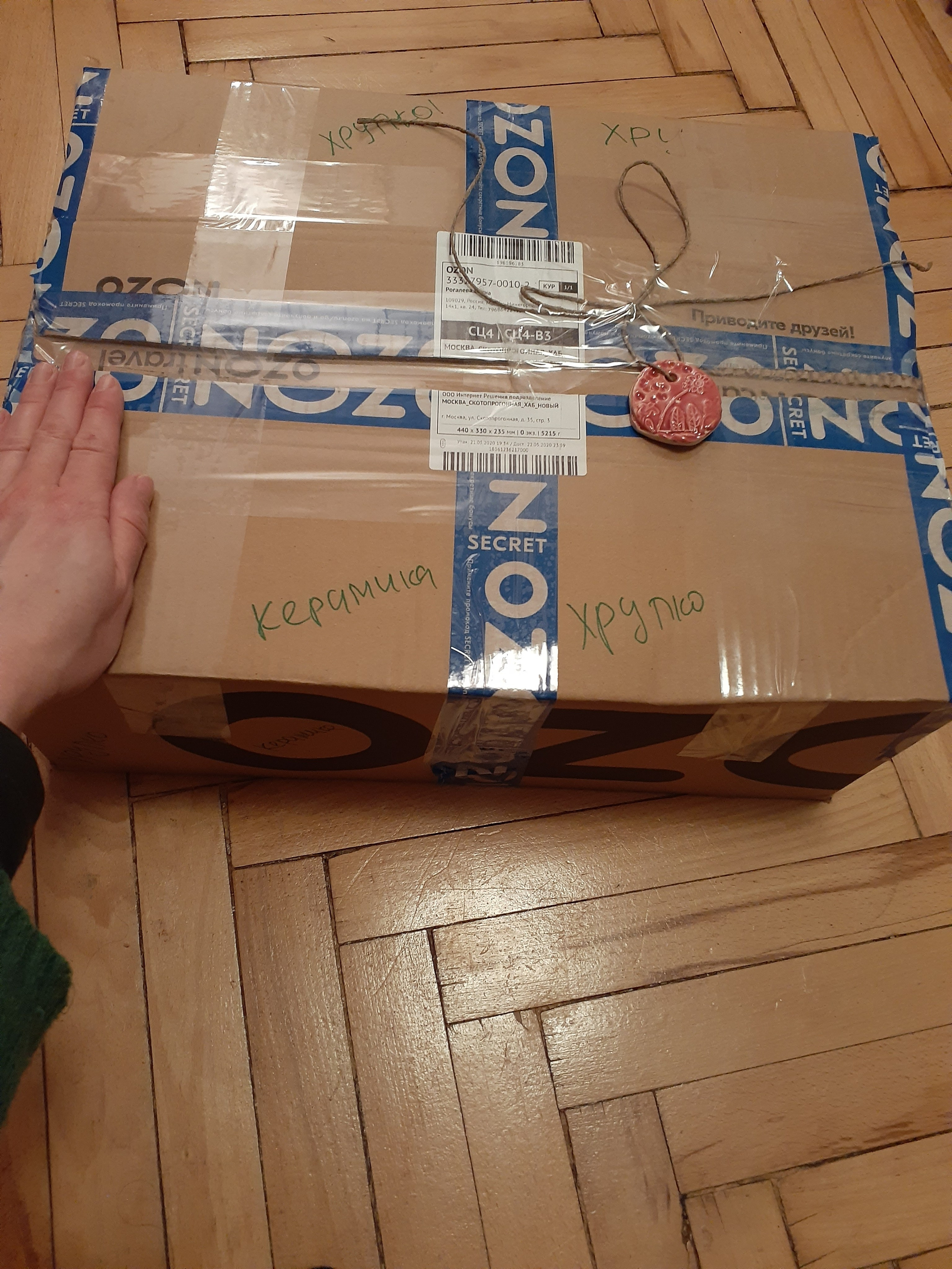 Наборы лабиринтов. Керамика с историей. Елена Рогалёва