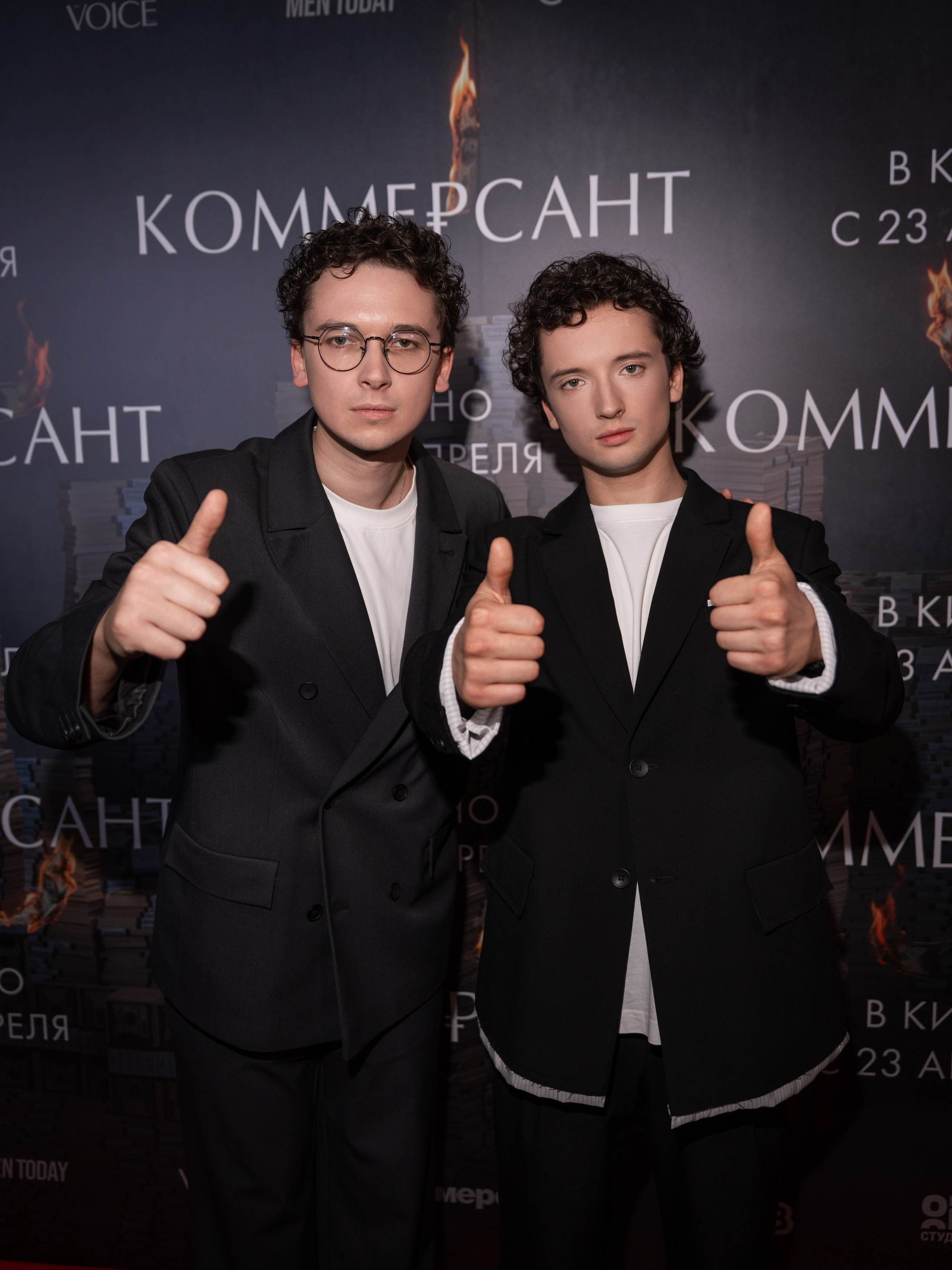 Коммерсант. Премьера Коммерсант. Фильм Коммерсант. Коммерсант смотреть. Каро 11 Октябрь