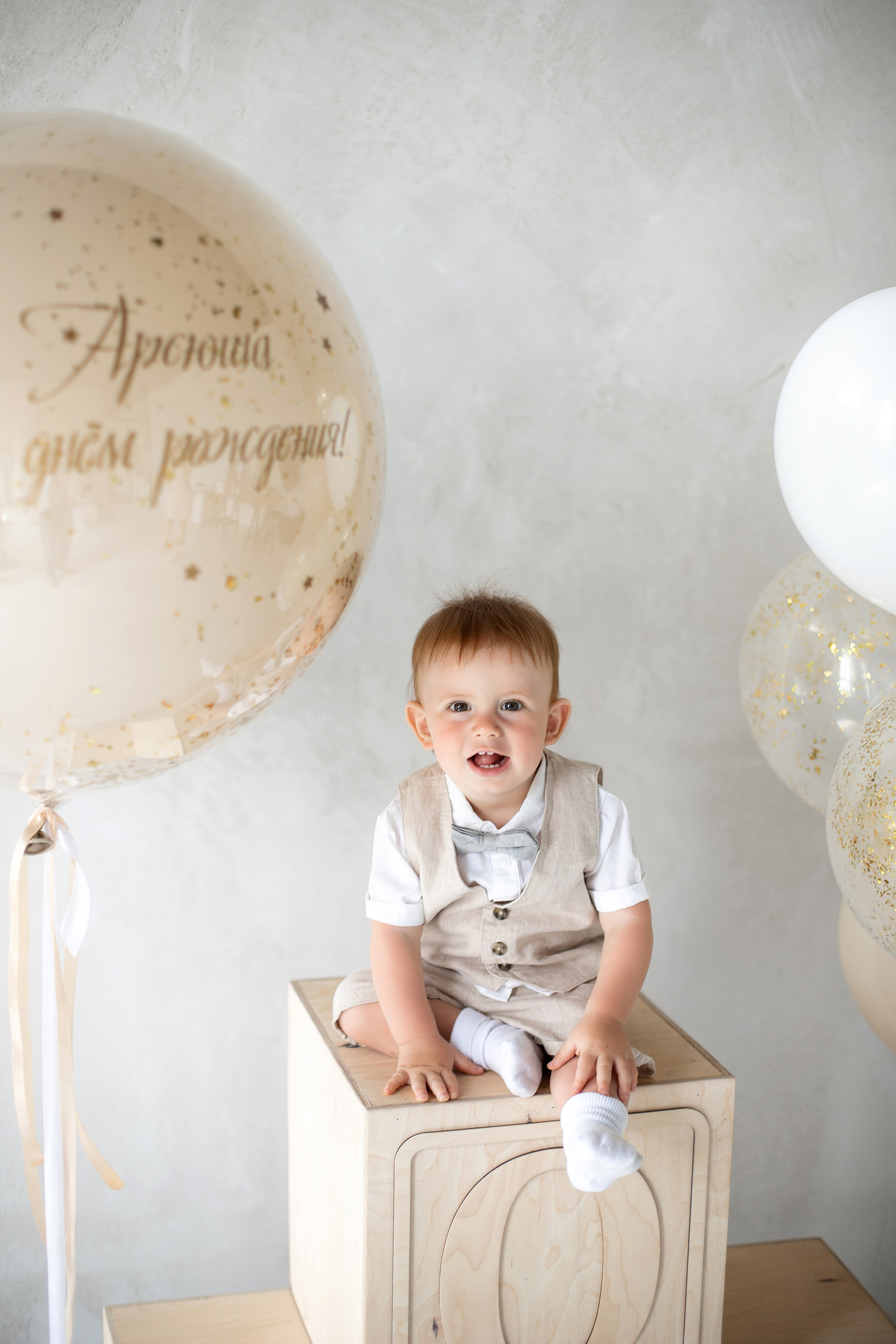 Арсению годик. Семейный и детский фотограф в Красноярске Анна Маюрова
