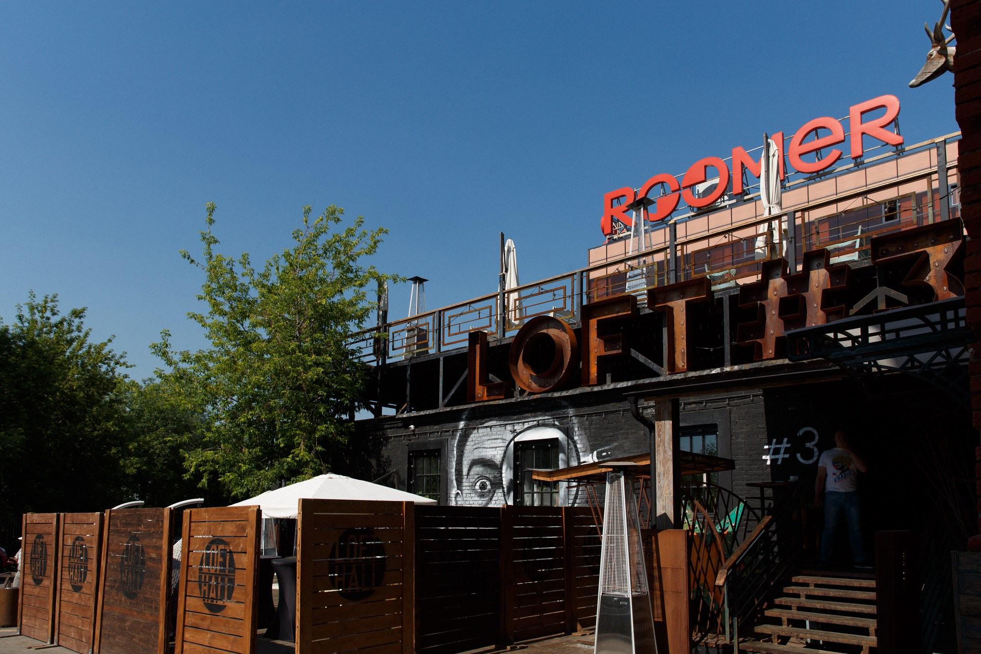 Конференция Antal Russiа. Рабочая сторона — бизнес портрет и репортаж в Санкт-Петербурге