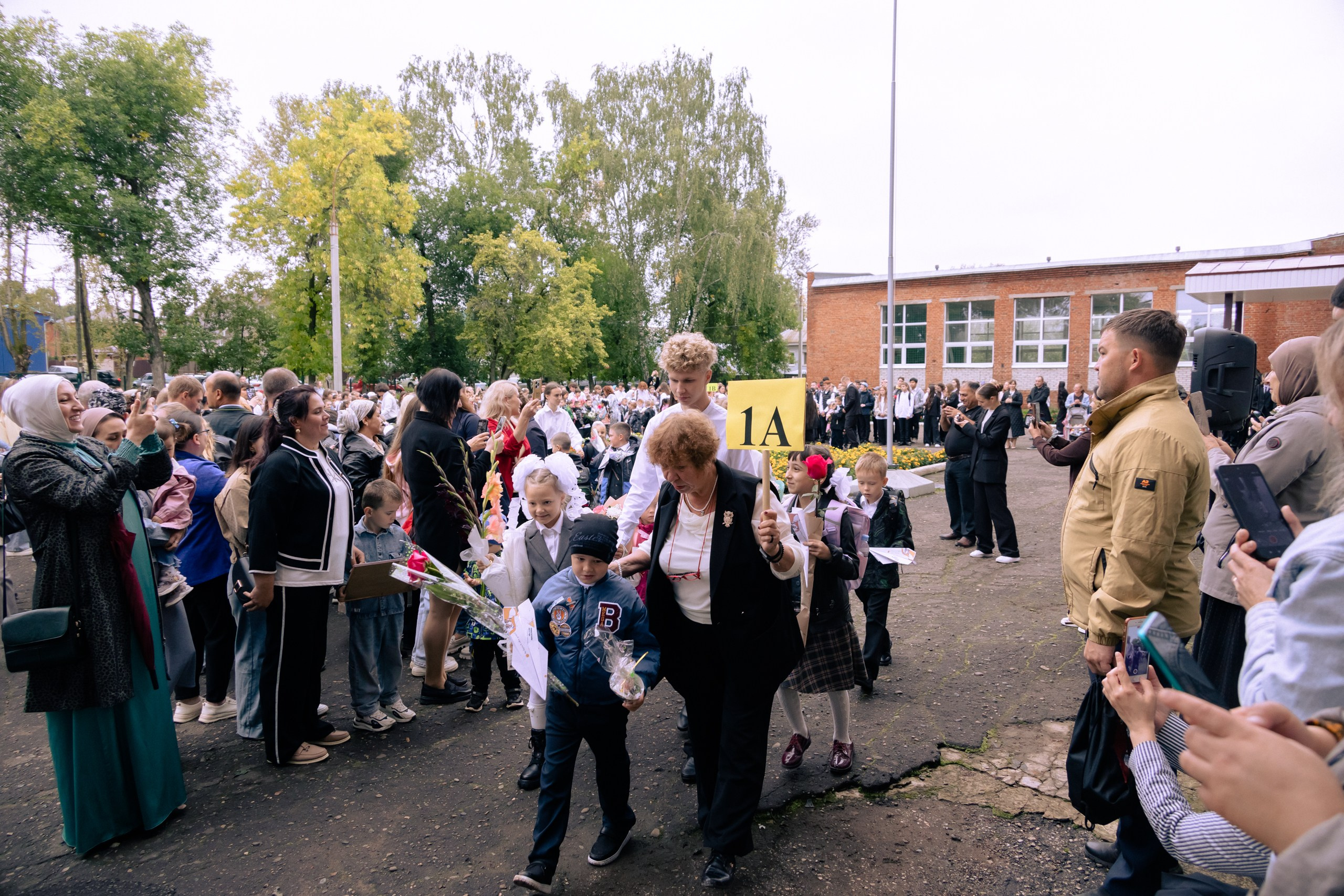 1 сентября 2025