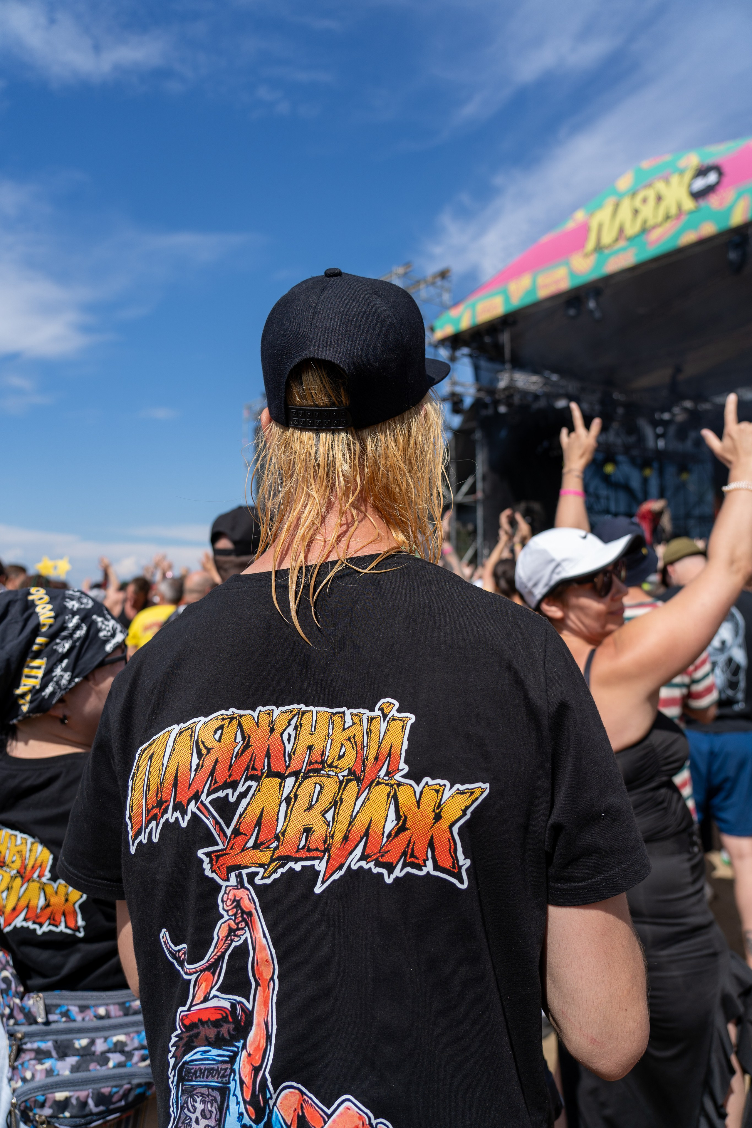 Пляж 2.4. Фотограф Денис Булавин