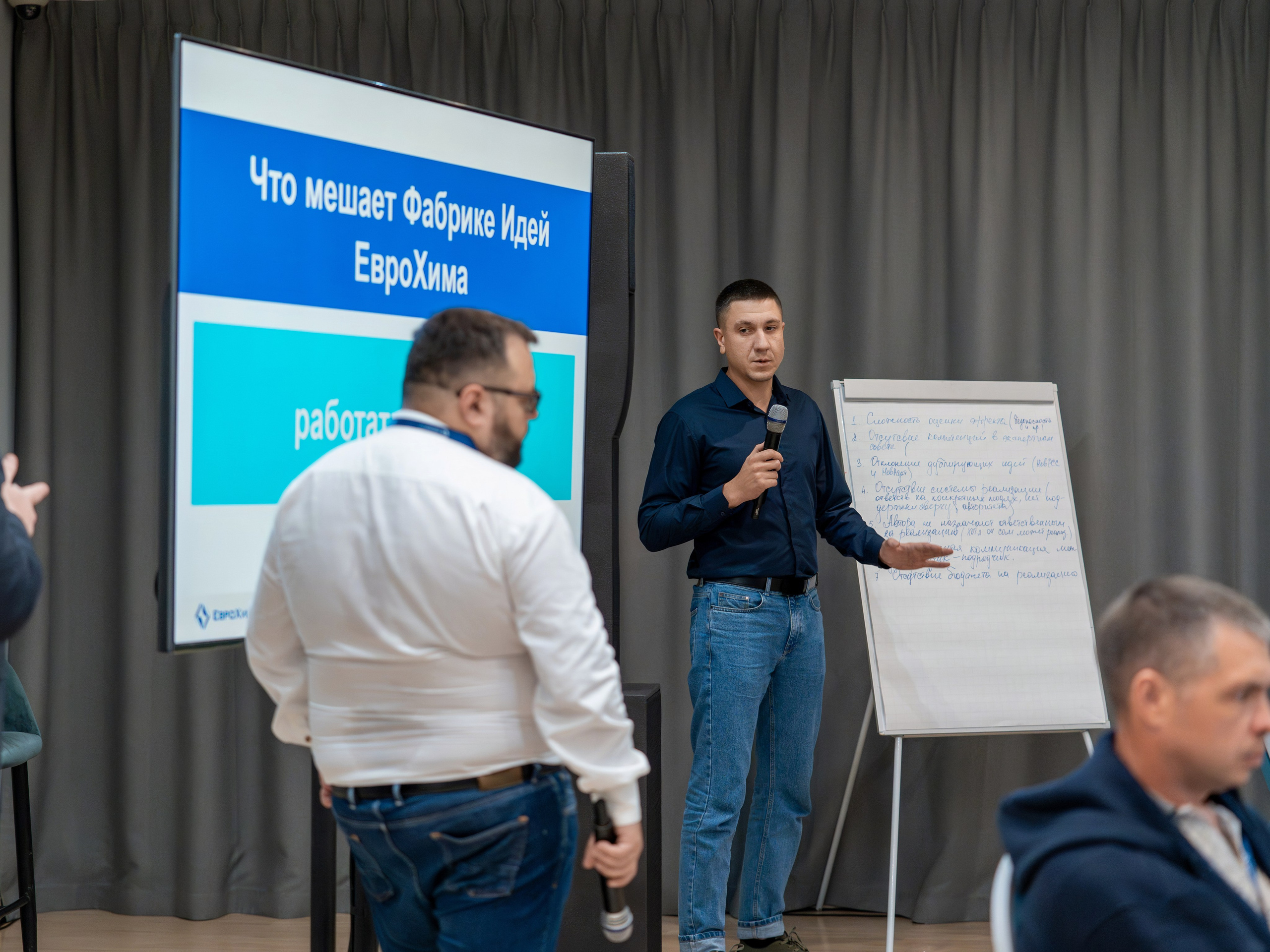 Форум развития 2024 ЕвроХим. Репортажный фотограф в Красной Поляне и Сочи Павлюченко Екатерина