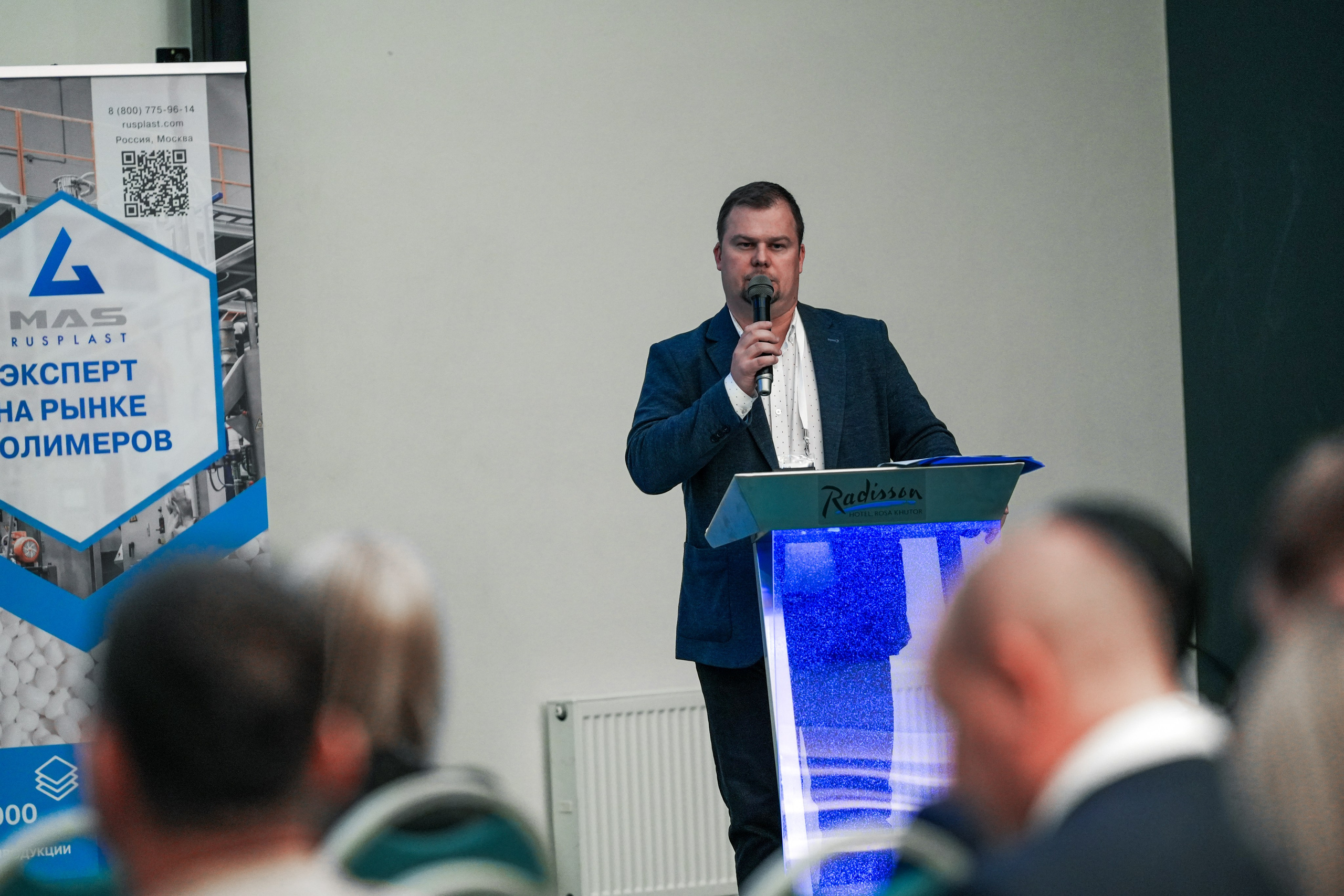 Форум «Полимерный бизнес России» на курорте Роза Хутор. Репортажный фотограф в Красной Поляне и Сочи Павлюченко Екатерина