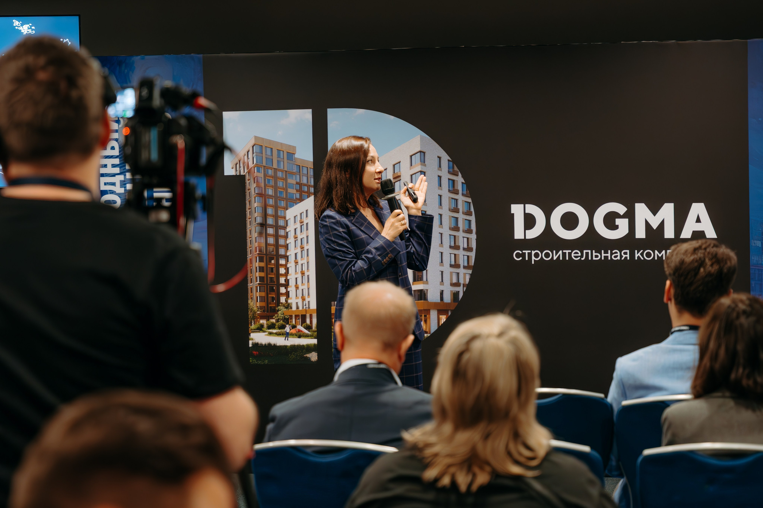 Партнёрское мероприятие ГК DOGMA. KORCHAGIN VIDEO