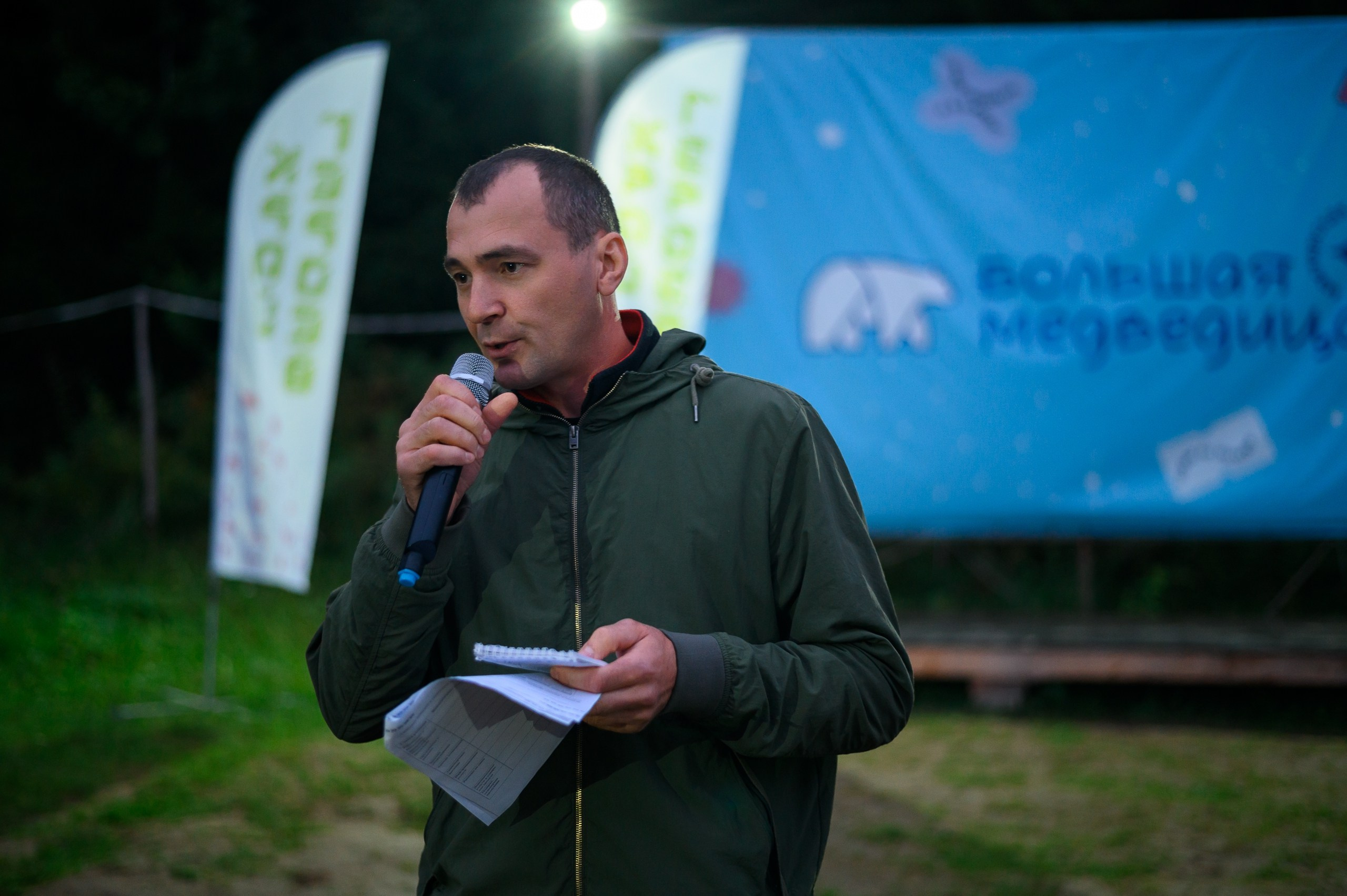 Региональный молодежный туристический форум «Край Героев». Репортажный фотограф в Кирове Александр Лутошкин