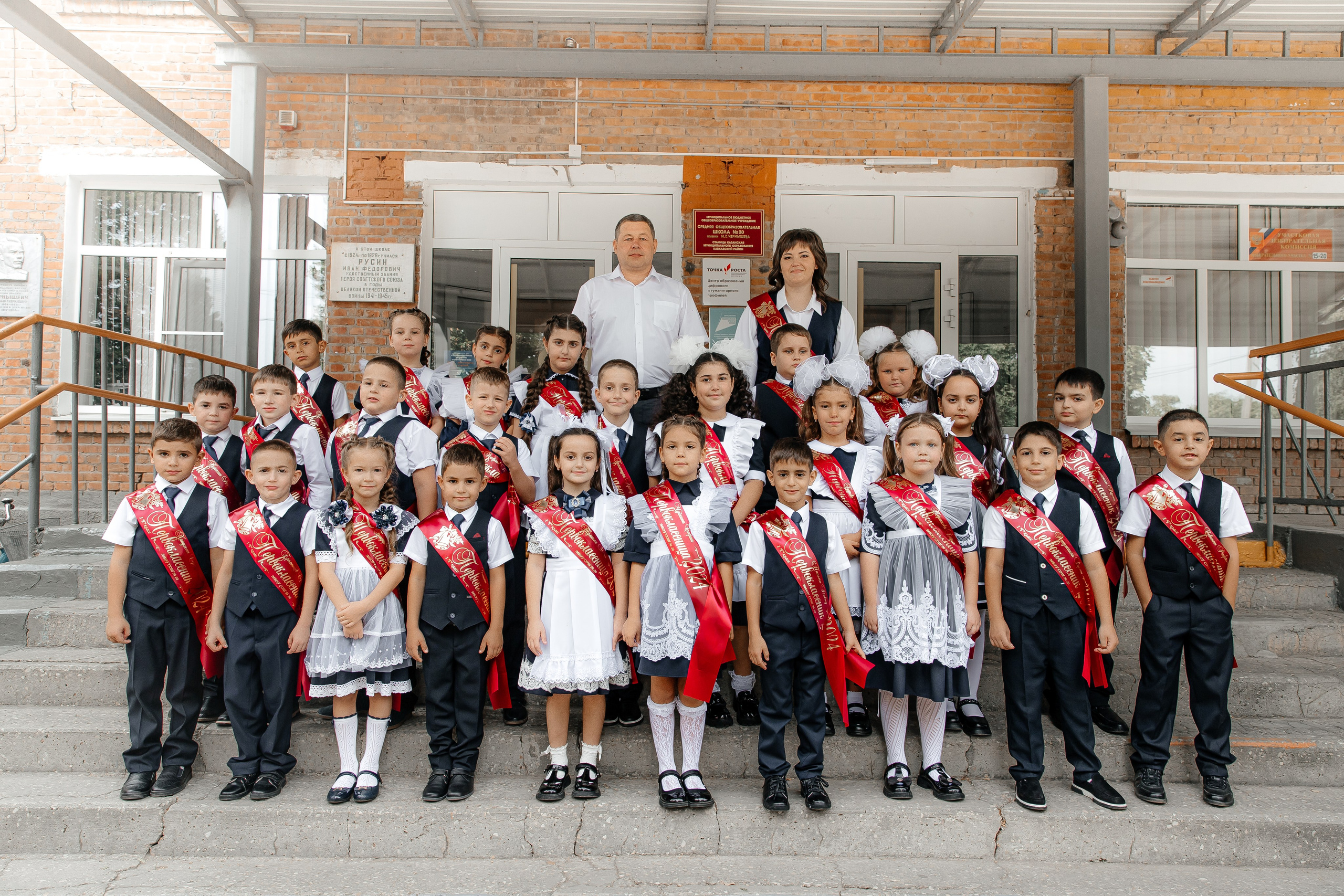 1 сентября. Свадебный фотограф Кропоткин Краснодар