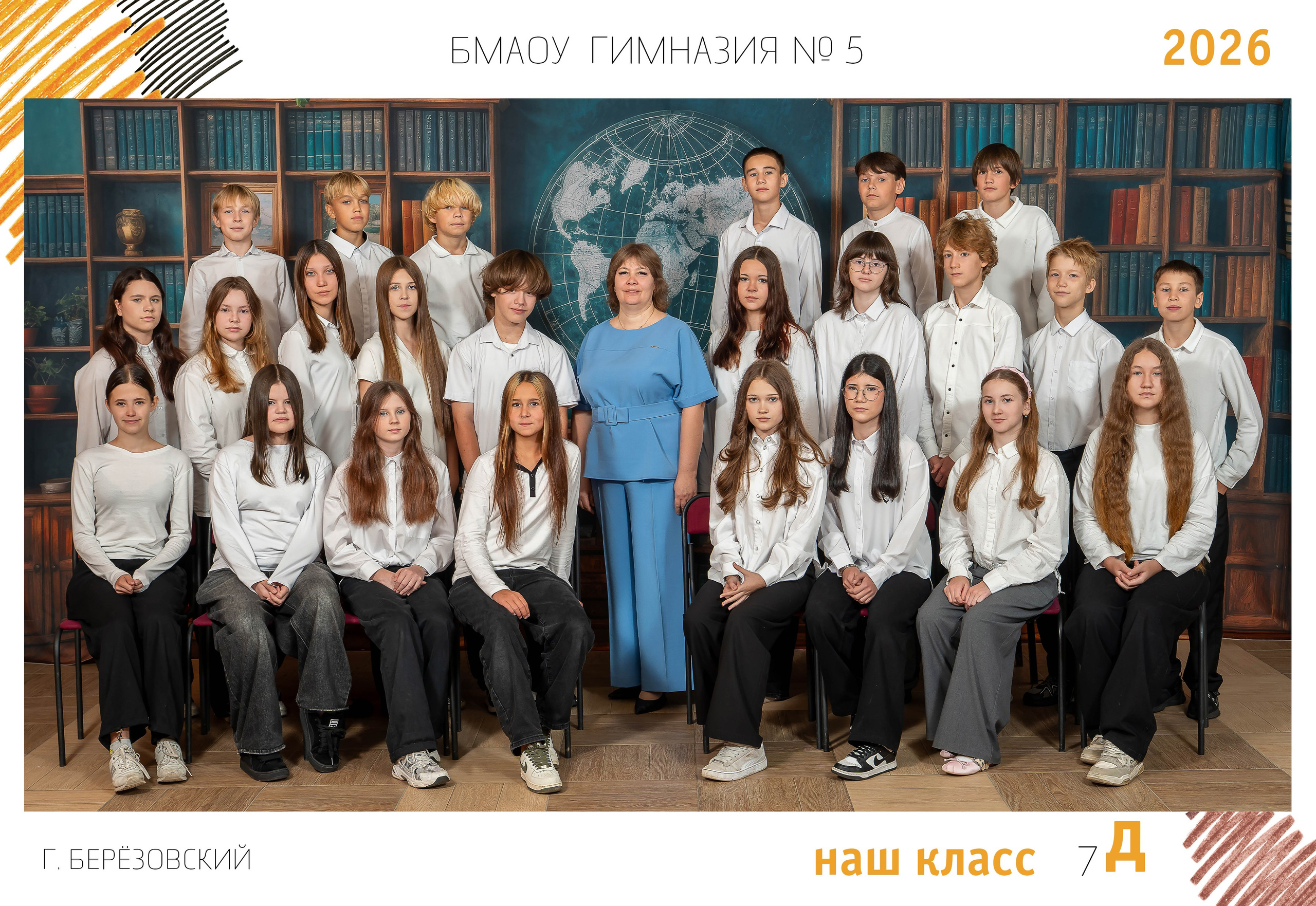 55 школа. Фотограф в детский сад в Екатеринбурге, выпускные альбомы Юлия Умерова