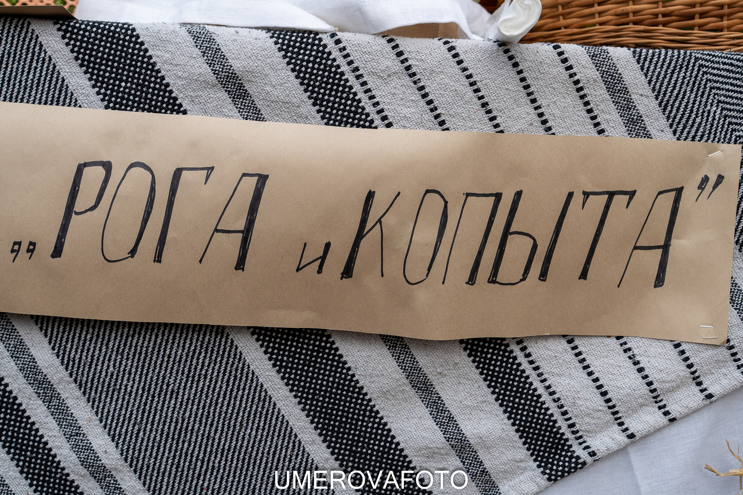 Благотворительная ярмарка в Гимназии № 5. Фотограф в детский сад в Екатеринбурге, выпускные альбомы Юлия Умерова