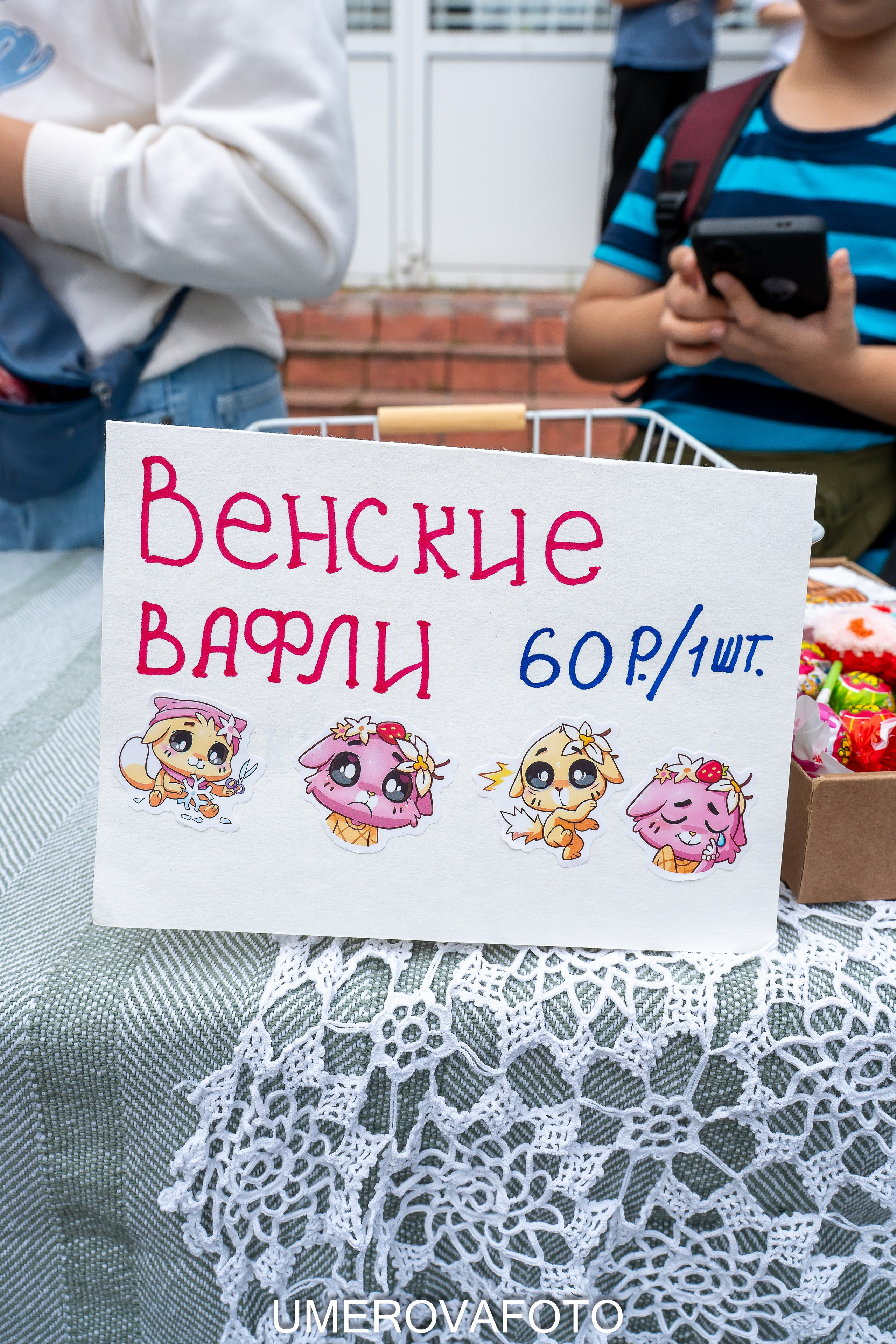 Благотворительная ярмарка в Гимназии № 5. Фотограф в детский сад в Екатеринбурге, выпускные альбомы Юлия Умерова