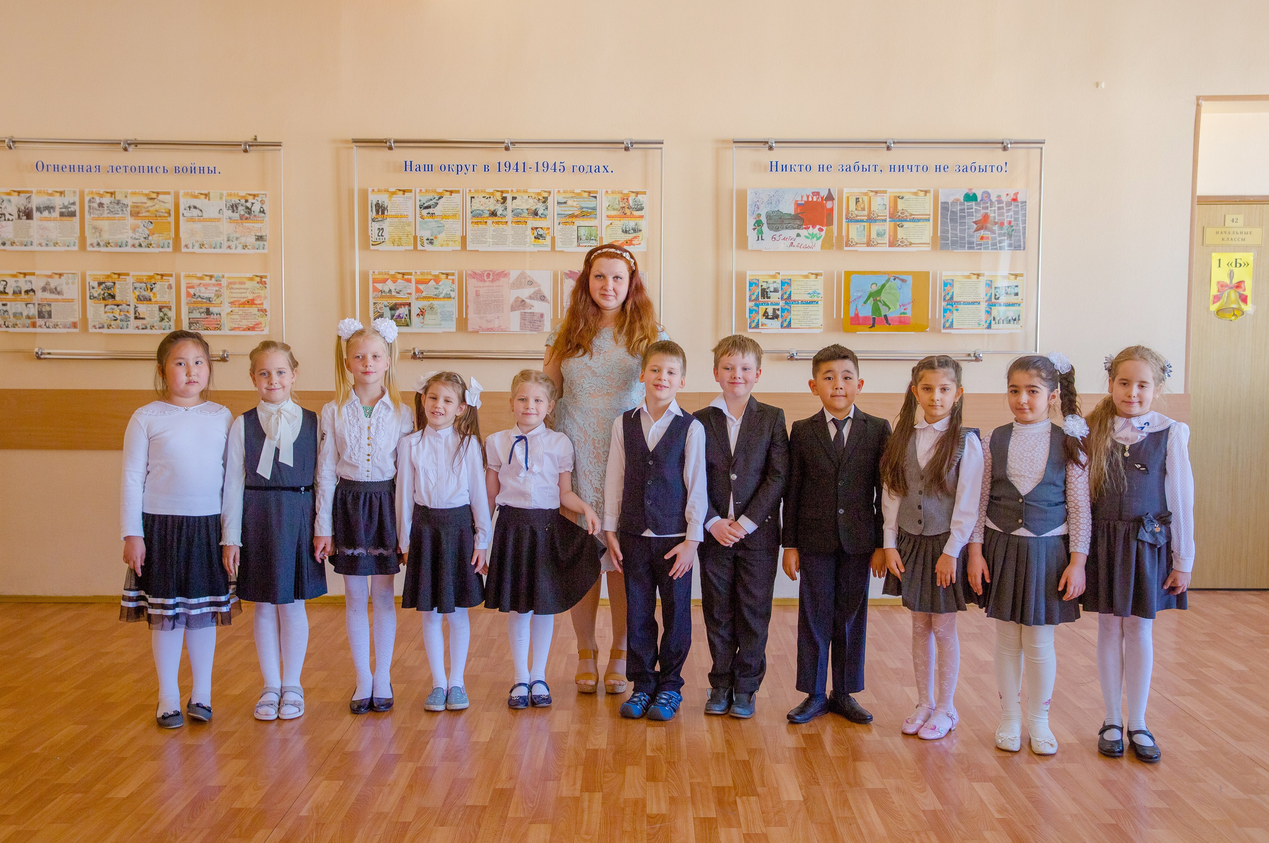 Съемка 1 класса