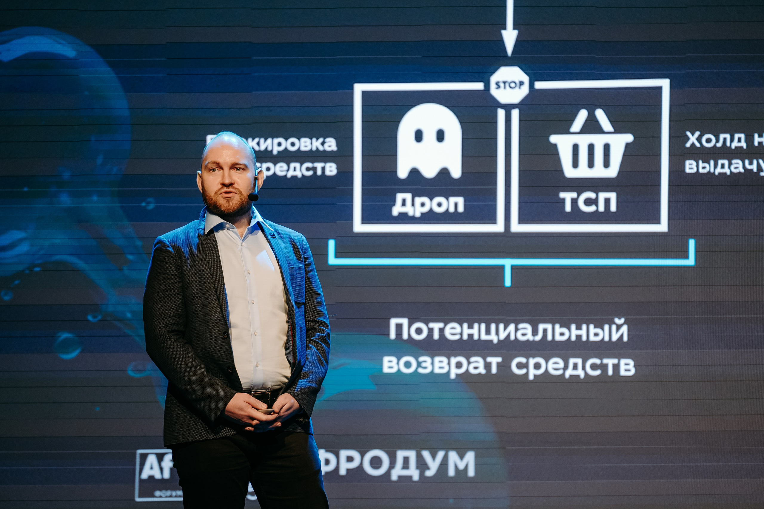 2025.04.02_АF_Антифродум. Репортажный и свадебный фотограф в Москве Рая Небогатова