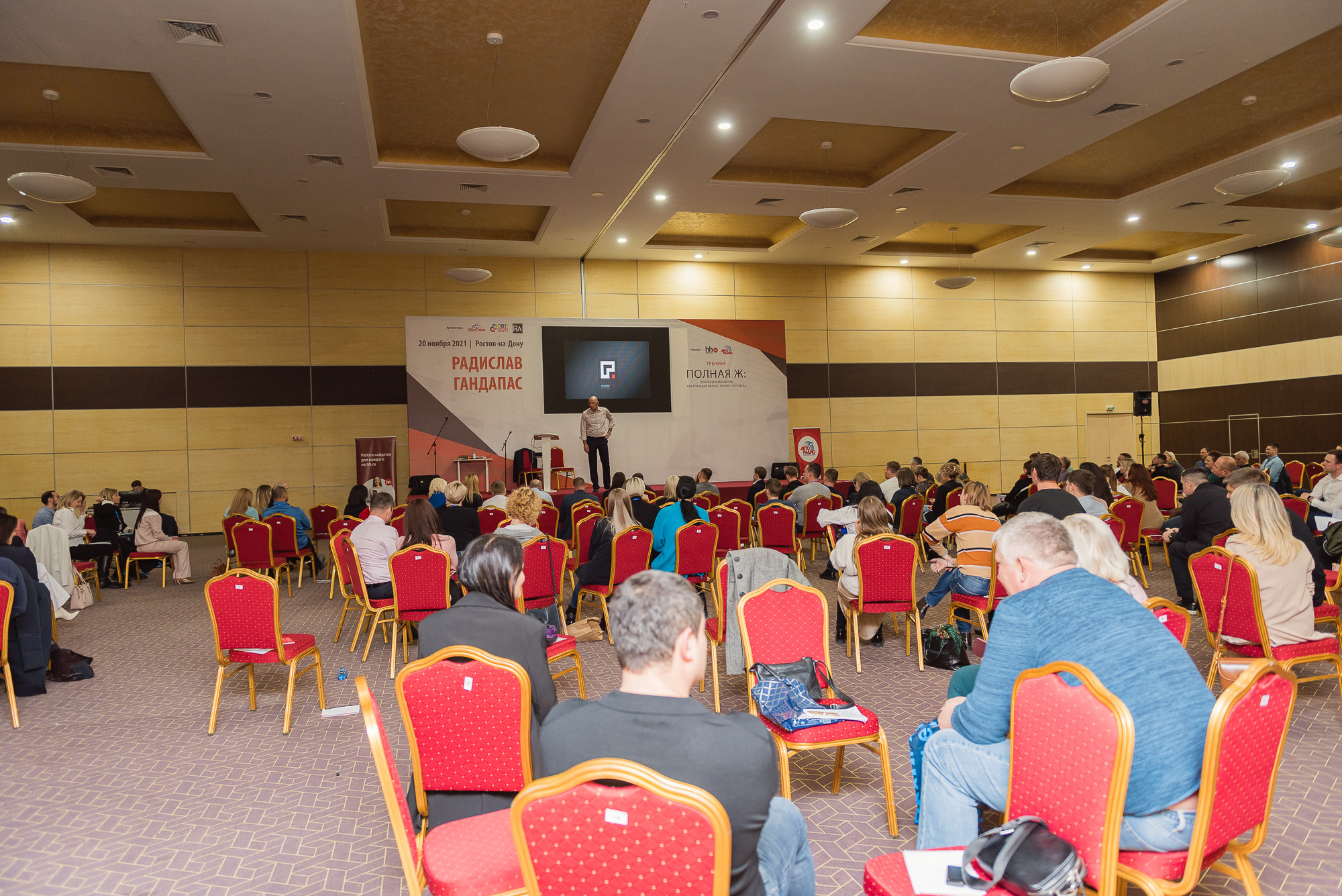 Тренинг Радислава Гандапаса в Ростове-на-Дону. Фотограф Ростов-на-Дону Белла Керимова