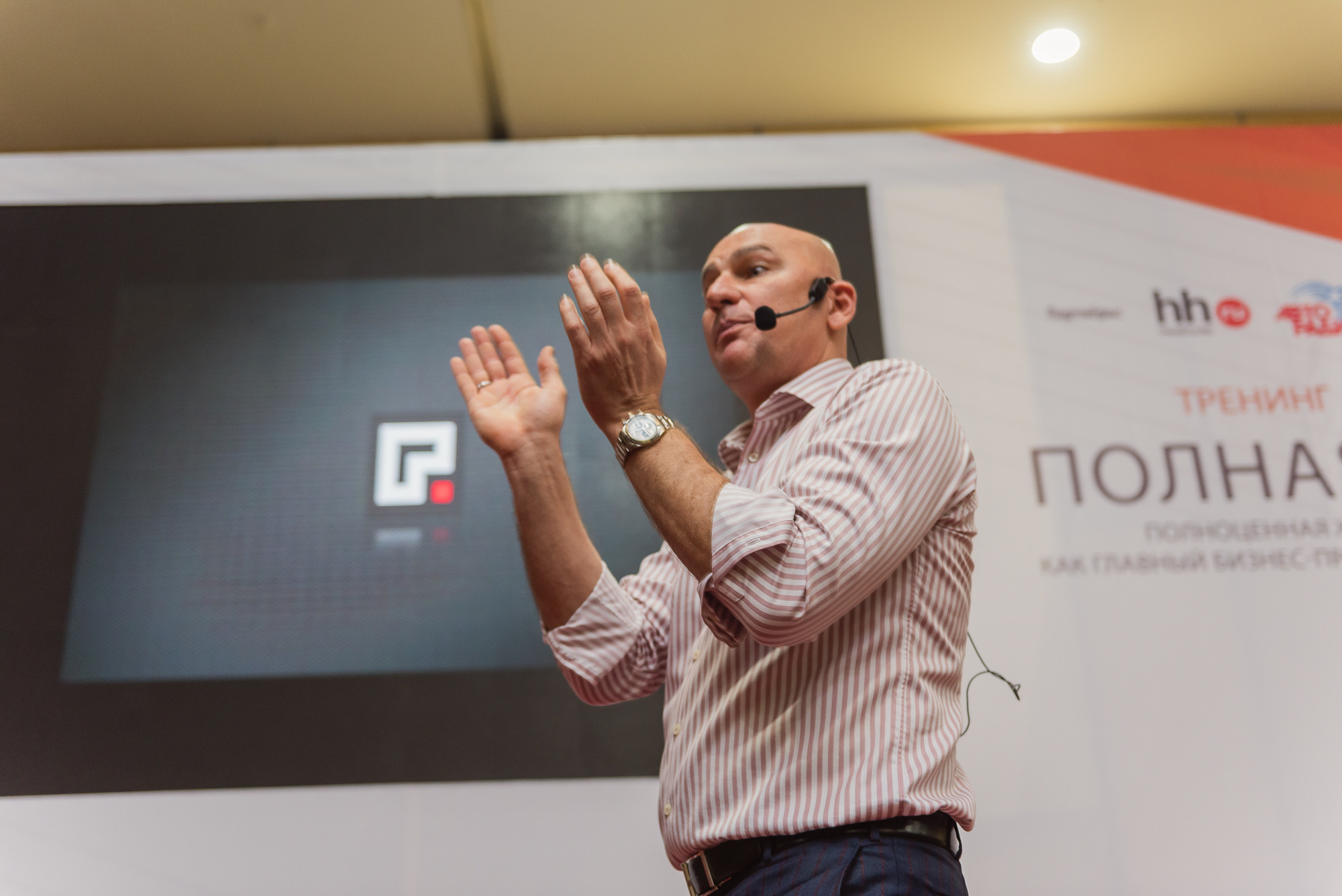 Тренинг Радислава Гандапаса в Ростове-на-Дону. Фотограф Ростов-на-Дону Белла Керимова