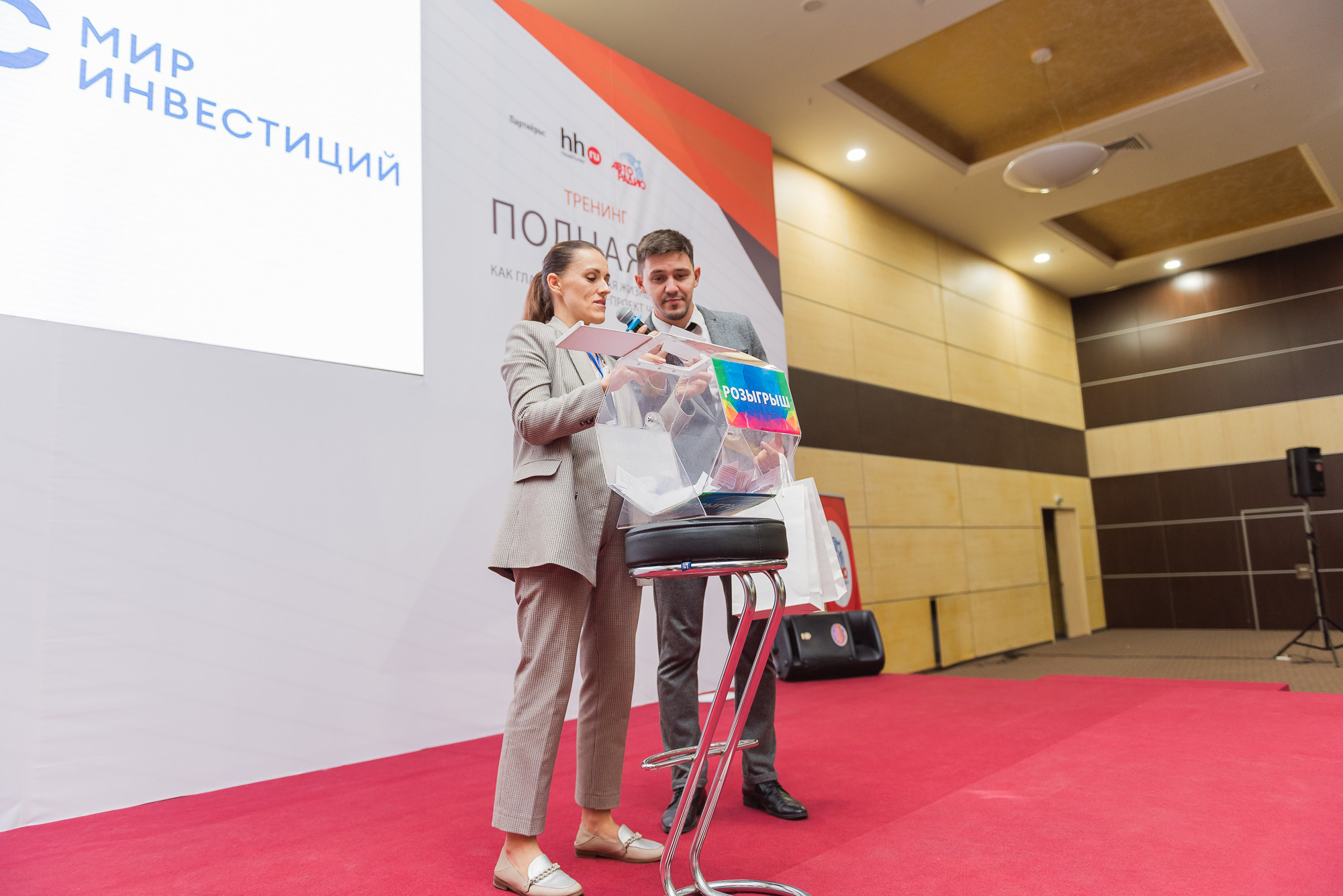 Тренинг Радислава Гандапаса в Ростове-на-Дону. Фотограф Ростов-на-Дону Белла Керимова