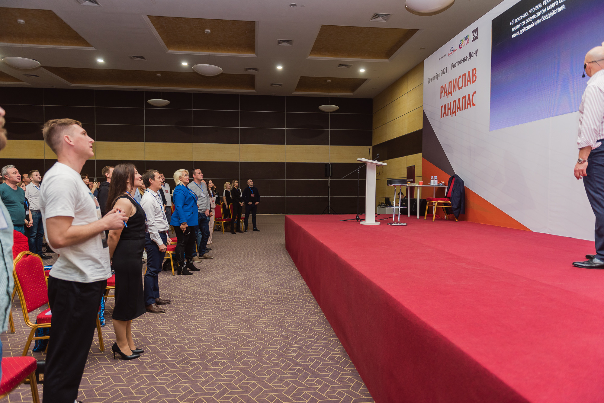 Тренинг Радислава Гандапаса в Ростове-на-Дону. Фотограф Ростов-на-Дону Белла Керимова