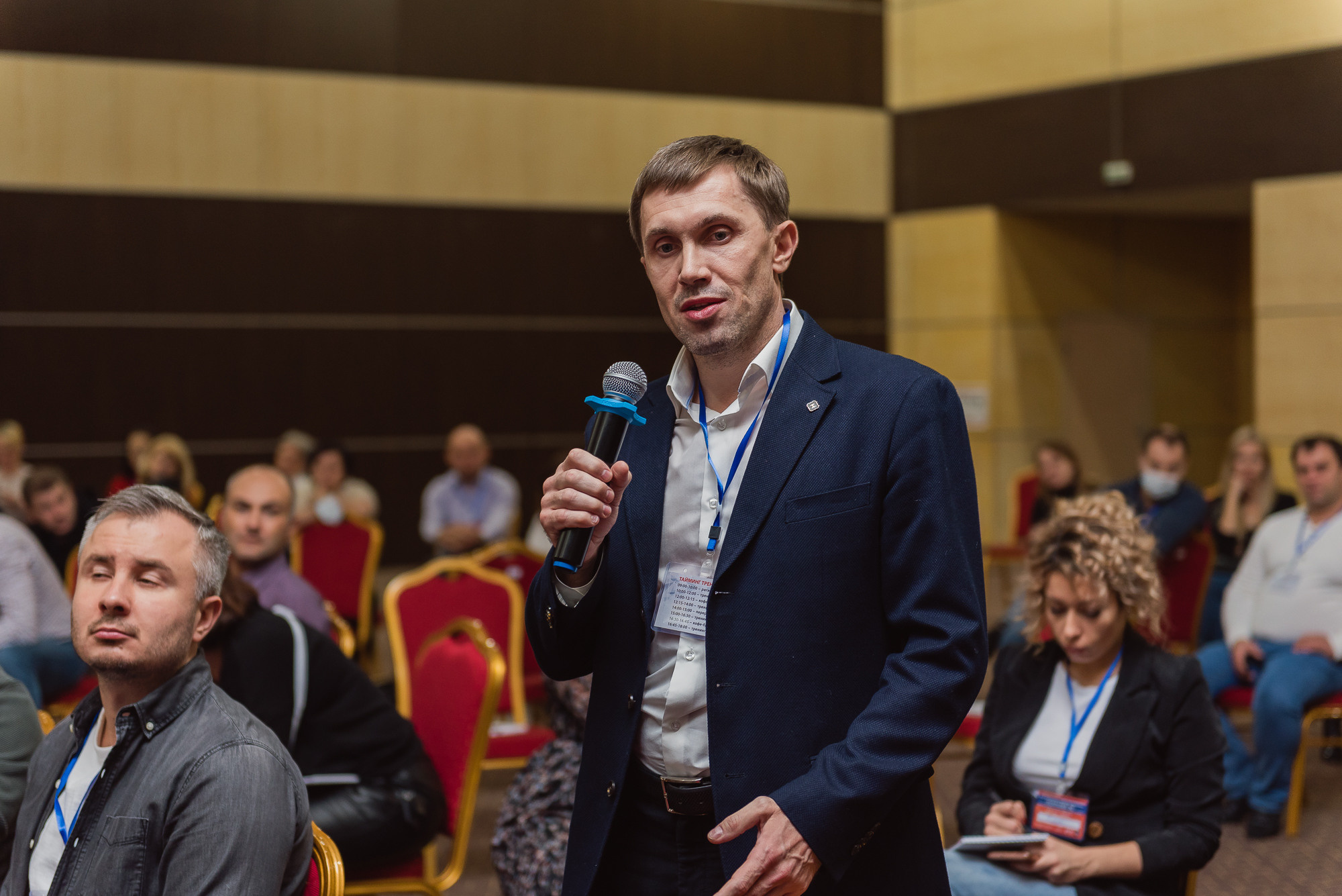 Тренинг Радислава Гандапаса в Ростове-на-Дону. Фотограф Ростов-на-Дону Белла Керимова