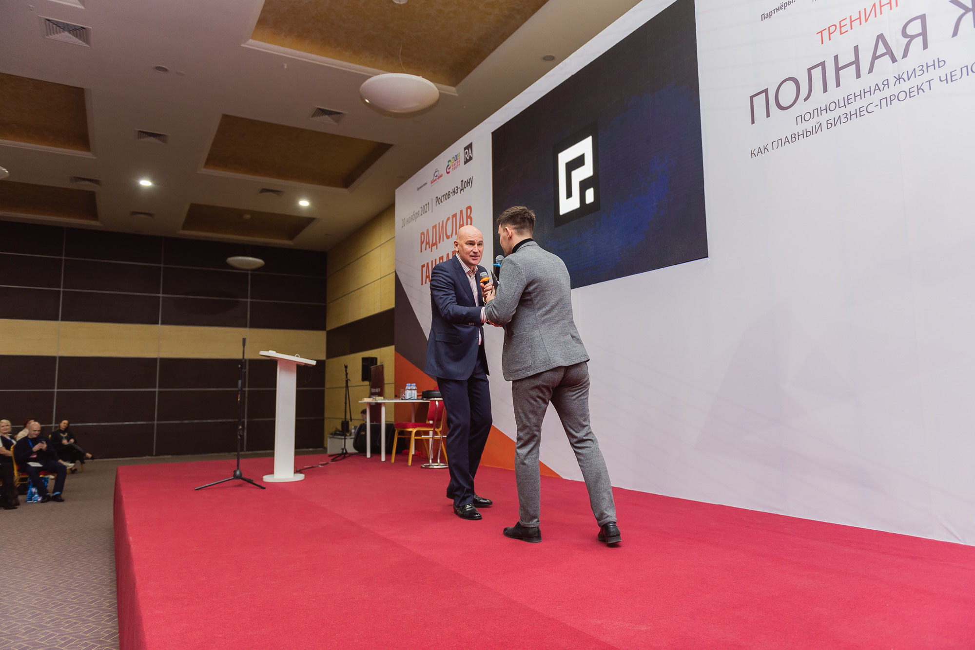 Тренинг Радислава Гандапаса в Ростове-на-Дону. Фотограф Ростов-на-Дону Белла Керимова