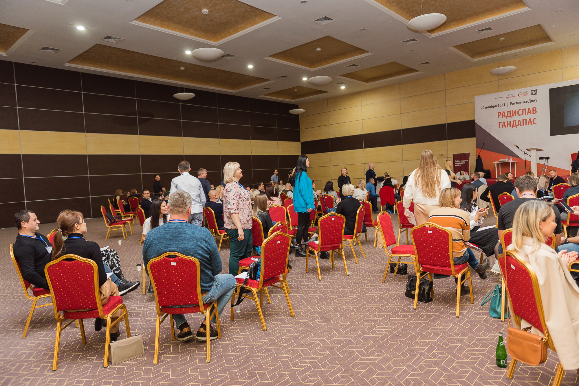 Тренинг Радислава Гандапаса в Ростове-на-Дону. Фотограф Ростов-на-Дону Белла Керимова