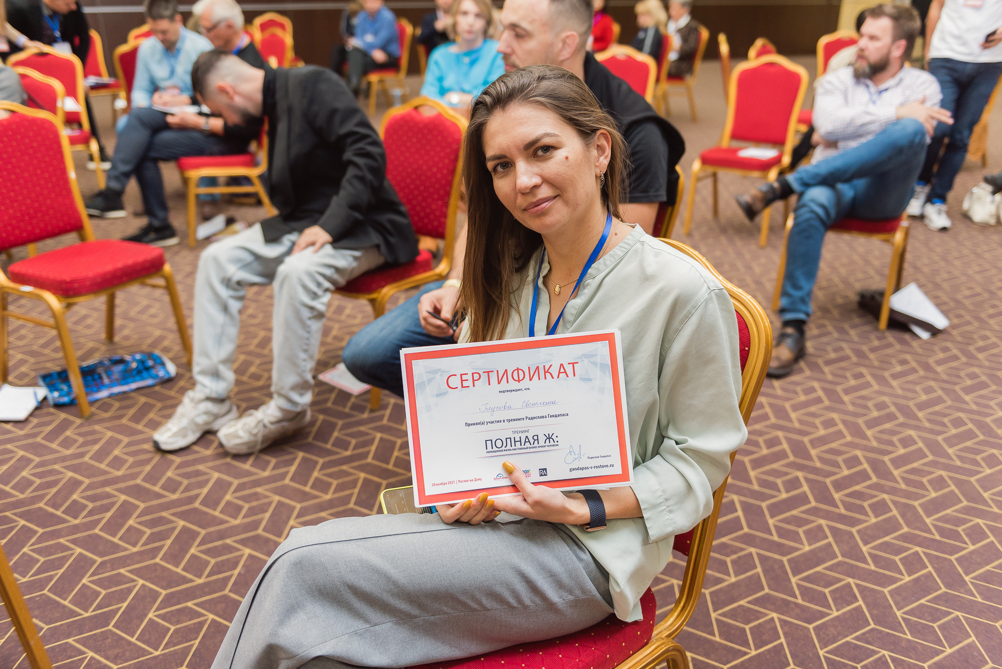 Тренинг Радислава Гандапаса в Ростове-на-Дону. Фотограф Ростов-на-Дону Белла Керимова