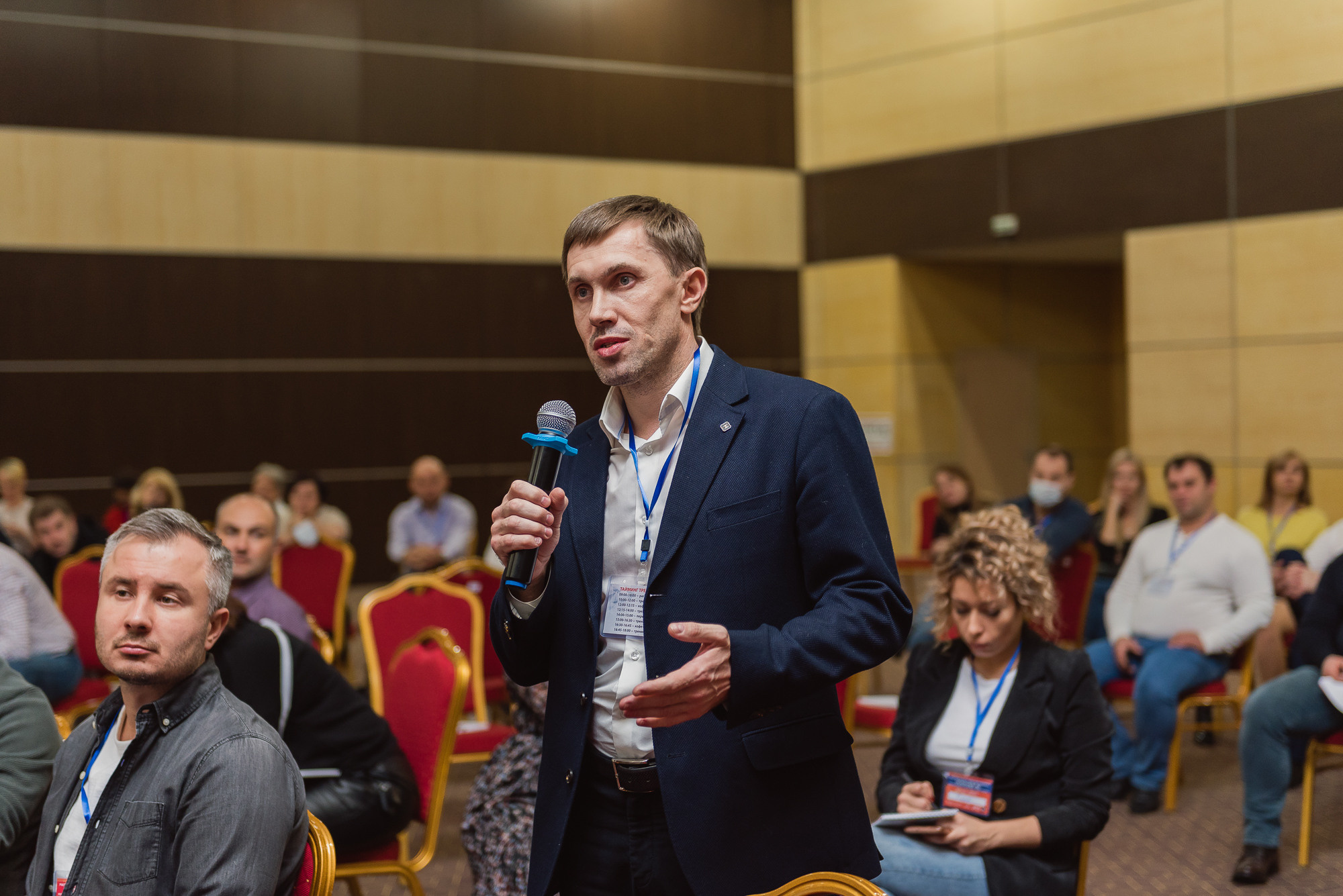 Тренинг Радислава Гандапаса в Ростове-на-Дону. Фотограф Ростов-на-Дону Белла Керимова