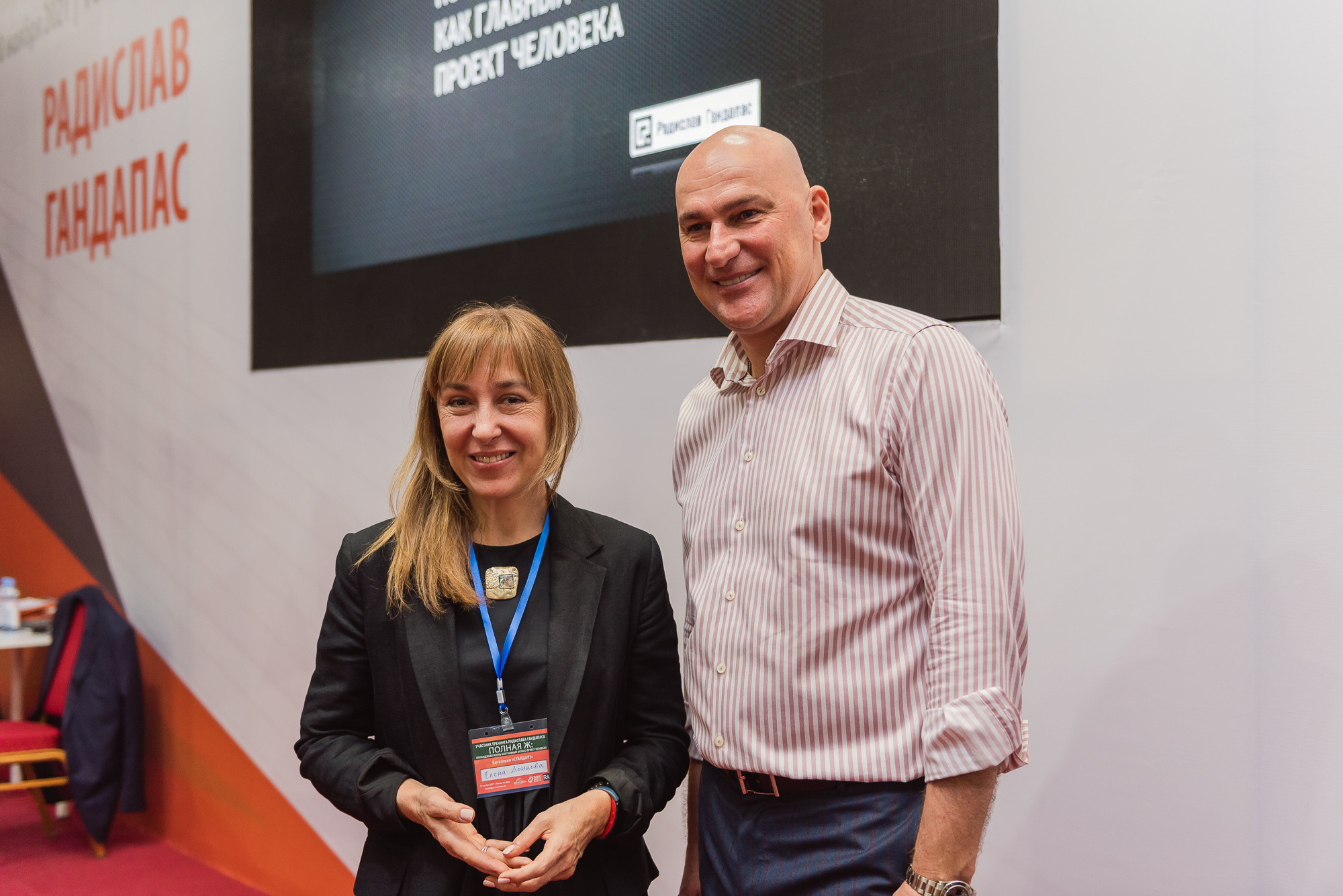 Тренинг Радислава Гандапаса в Ростове-на-Дону. Фотограф Ростов-на-Дону Белла Керимова