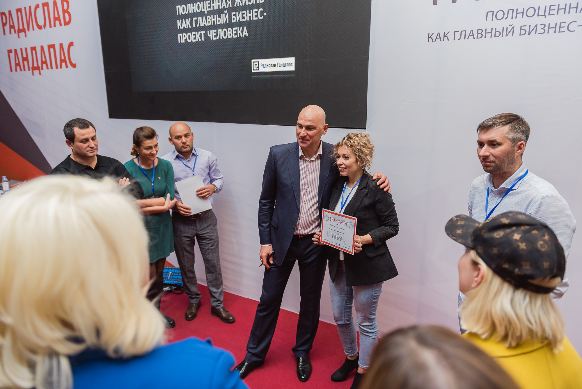 Тренинг Радислава Гандапаса в Ростове-на-Дону. Фотограф Ростов-на-Дону Белла Керимова