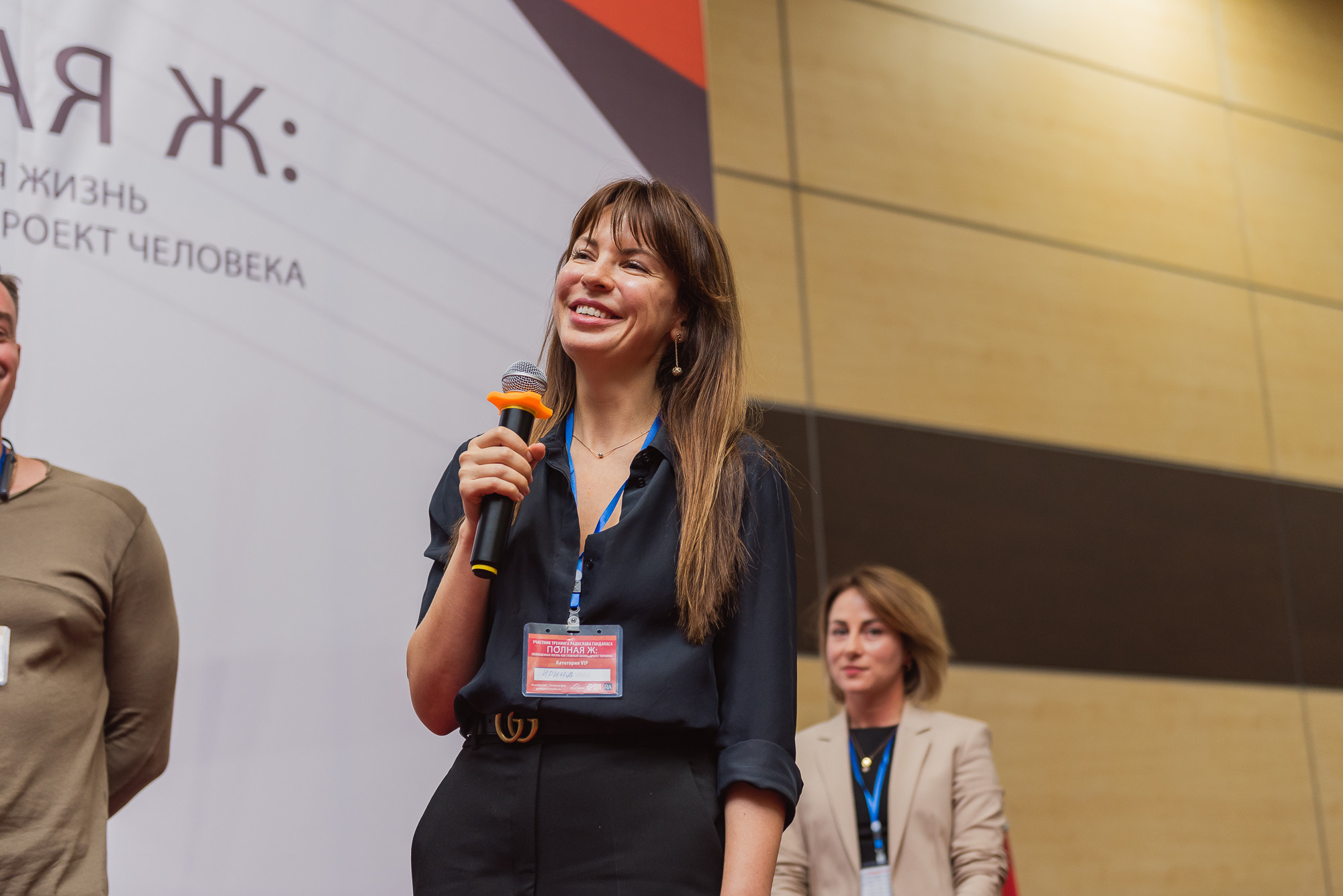 Тренинг Радислава Гандапаса в Ростове-на-Дону. Фотограф Ростов-на-Дону Белла Керимова