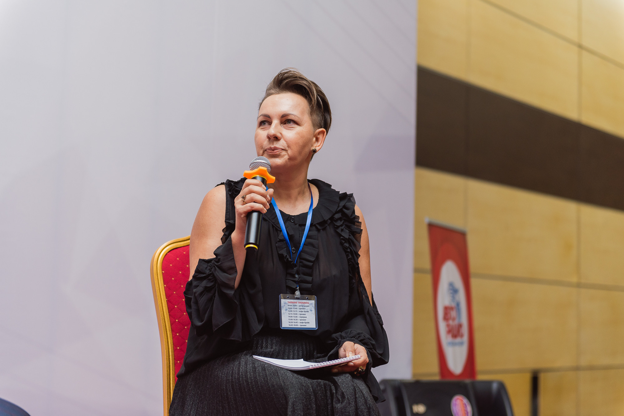 Тренинг Радислава Гандапаса в Ростове-на-Дону. Фотограф Ростов-на-Дону Белла Керимова