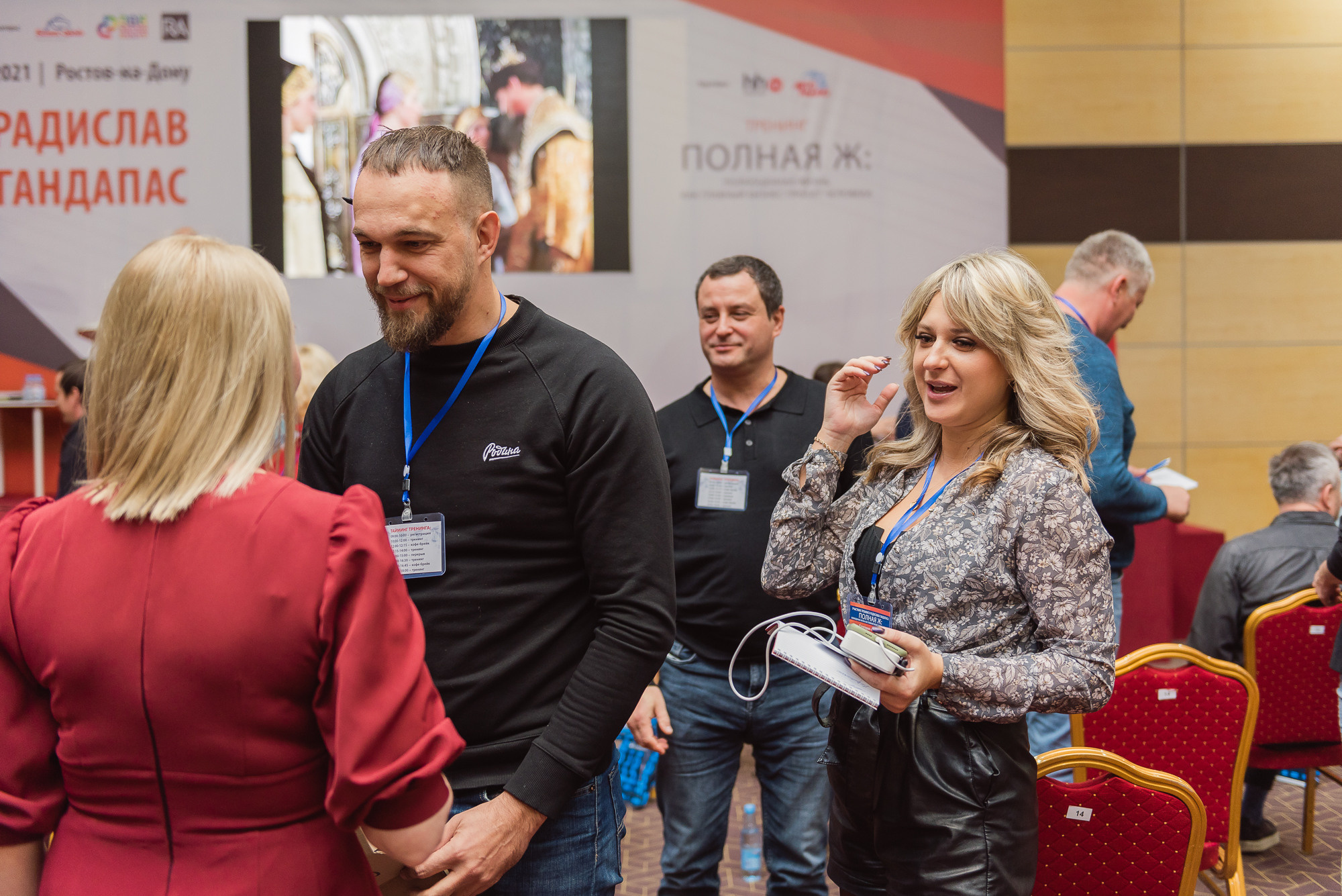 Тренинг Радислава Гандапаса в Ростове-на-Дону. Фотограф Ростов-на-Дону Белла Керимова