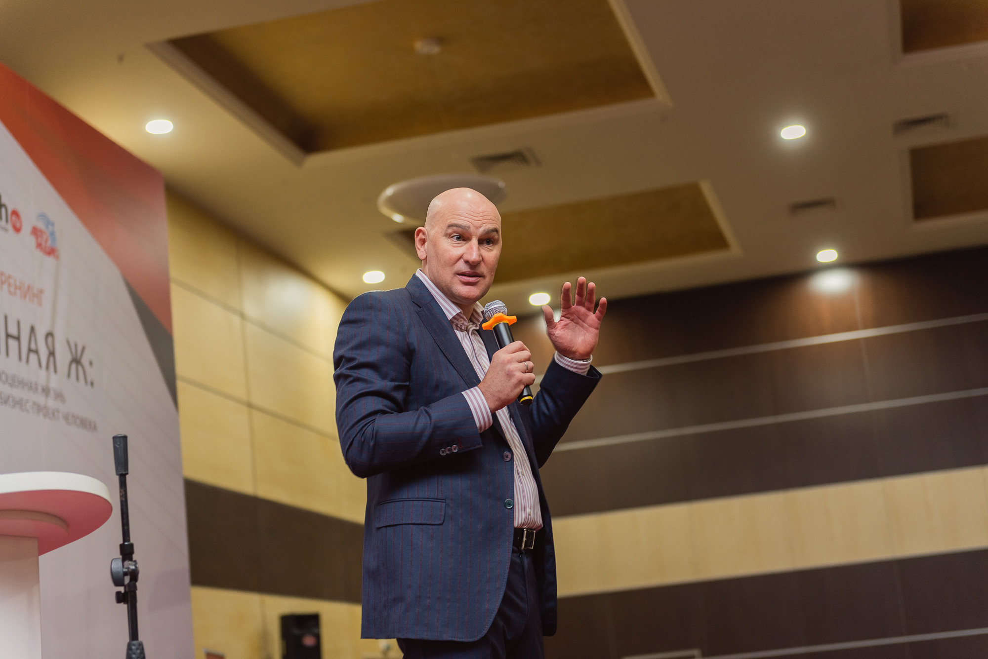 Тренинг Радислава Гандапаса в Ростове-на-Дону. Фотограф Ростов-на-Дону Белла Керимова