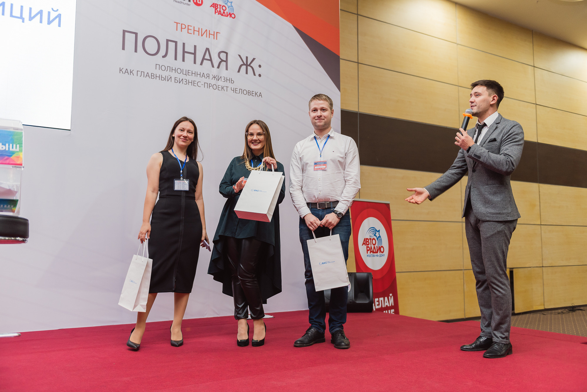 Тренинг Радислава Гандапаса в Ростове-на-Дону. Фотограф Ростов-на-Дону Белла Керимова