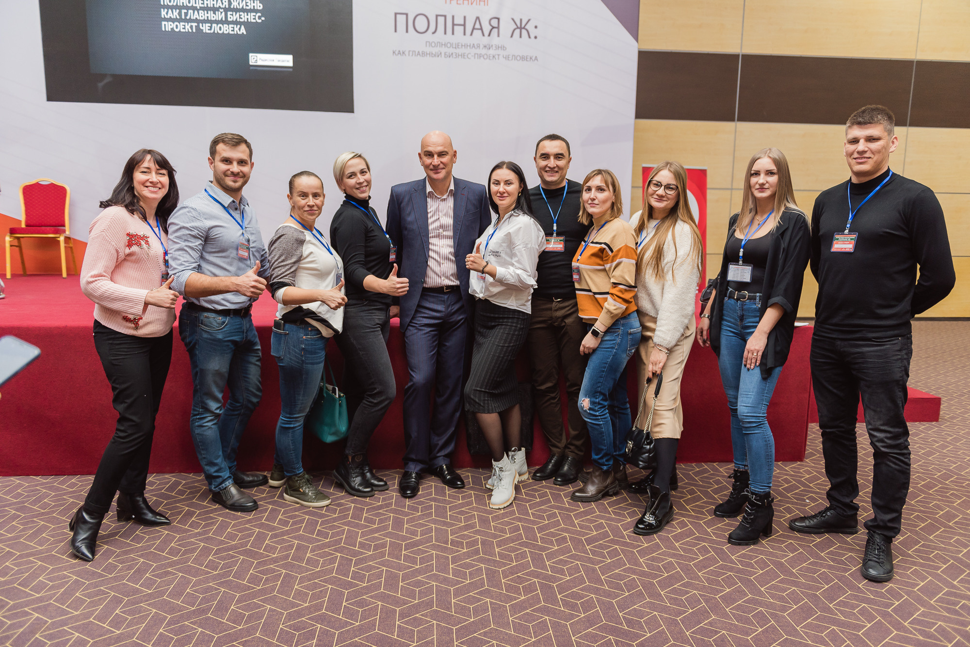 Тренинг Радислава Гандапаса в Ростове-на-Дону. Фотограф Ростов-на-Дону Белла Керимова