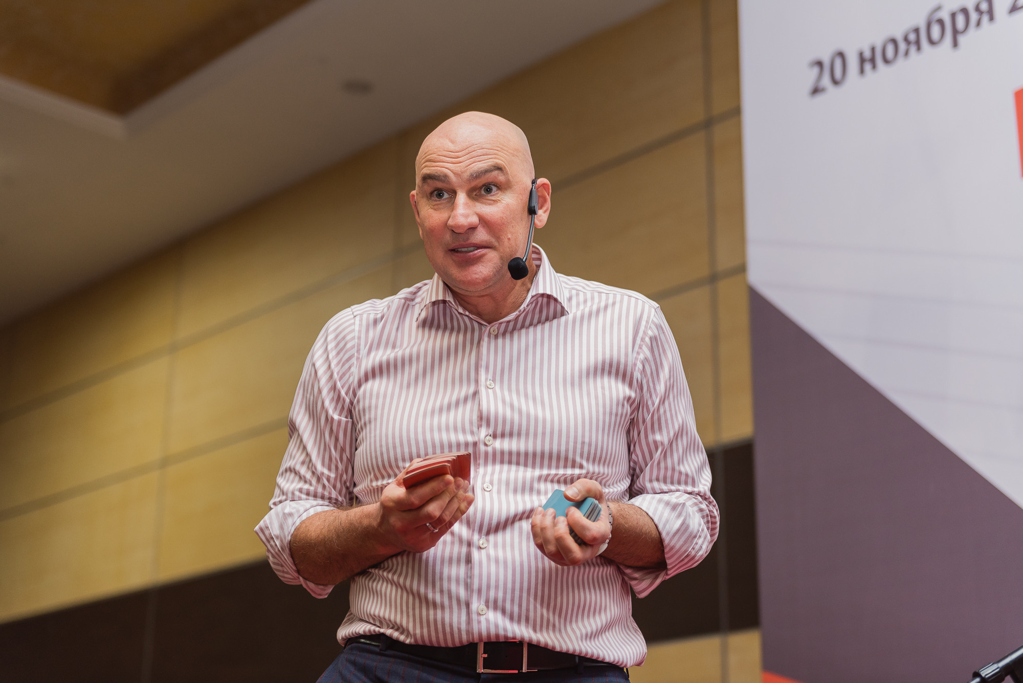 Тренинг Радислава Гандапаса в Ростове-на-Дону. Фотограф Ростов-на-Дону Белла Керимова