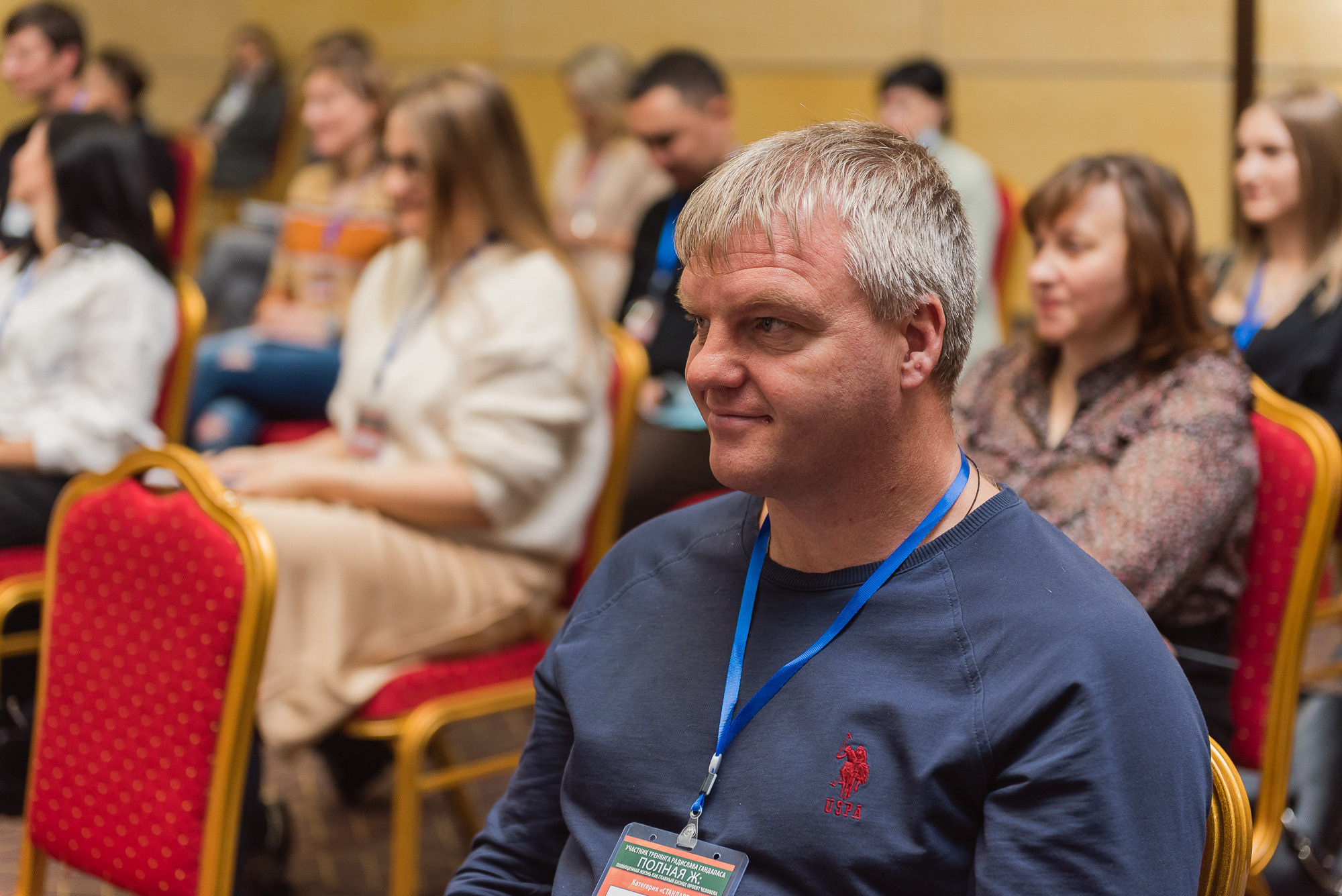 Тренинг Радислава Гандапаса в Ростове-на-Дону. Фотограф Ростов-на-Дону Белла Керимова