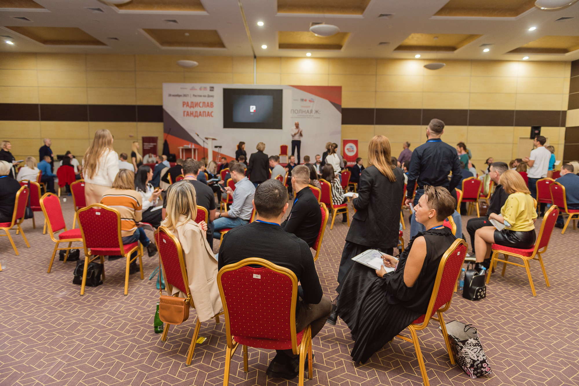 Тренинг Радислава Гандапаса в Ростове-на-Дону. Фотограф Ростов-на-Дону Белла Керимова