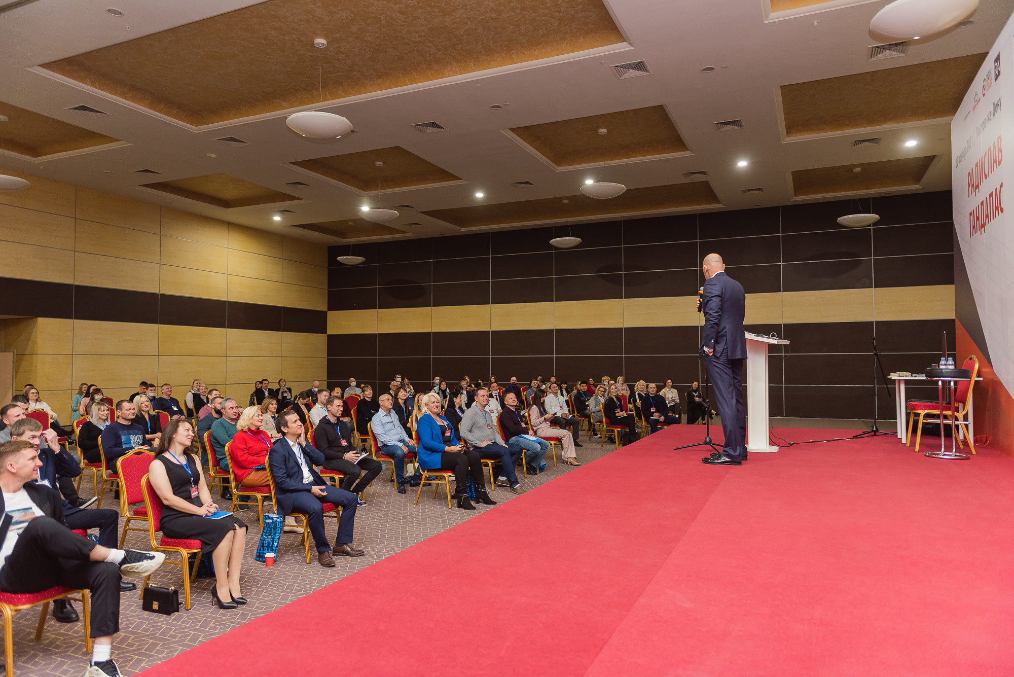 Тренинг Радислава Гандапаса в Ростове-на-Дону. Фотограф Ростов-на-Дону Белла Керимова