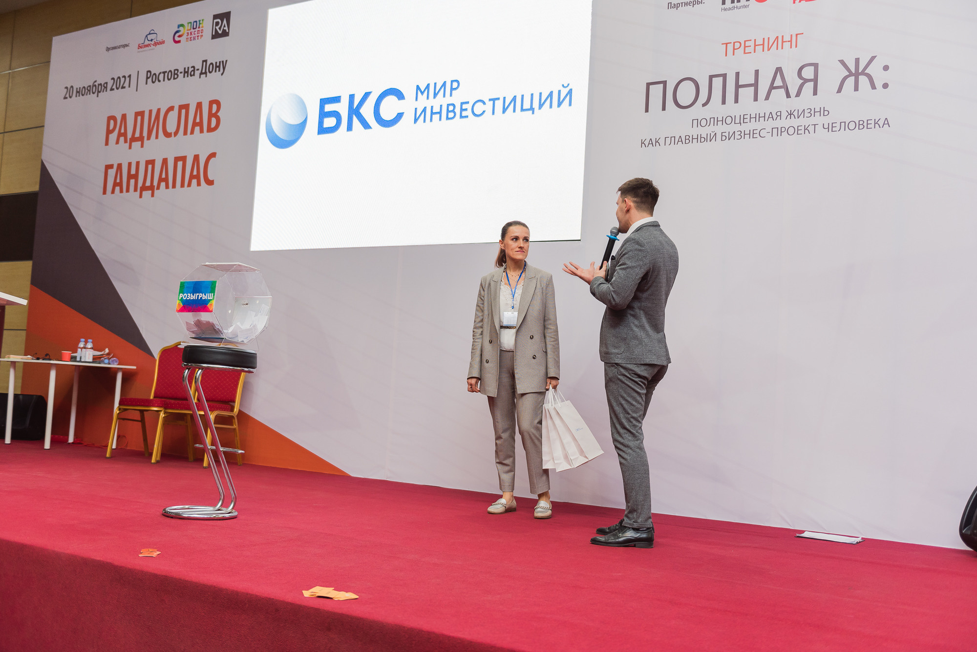 Тренинг Радислава Гандапаса в Ростове-на-Дону. Фотограф Ростов-на-Дону Белла Керимова