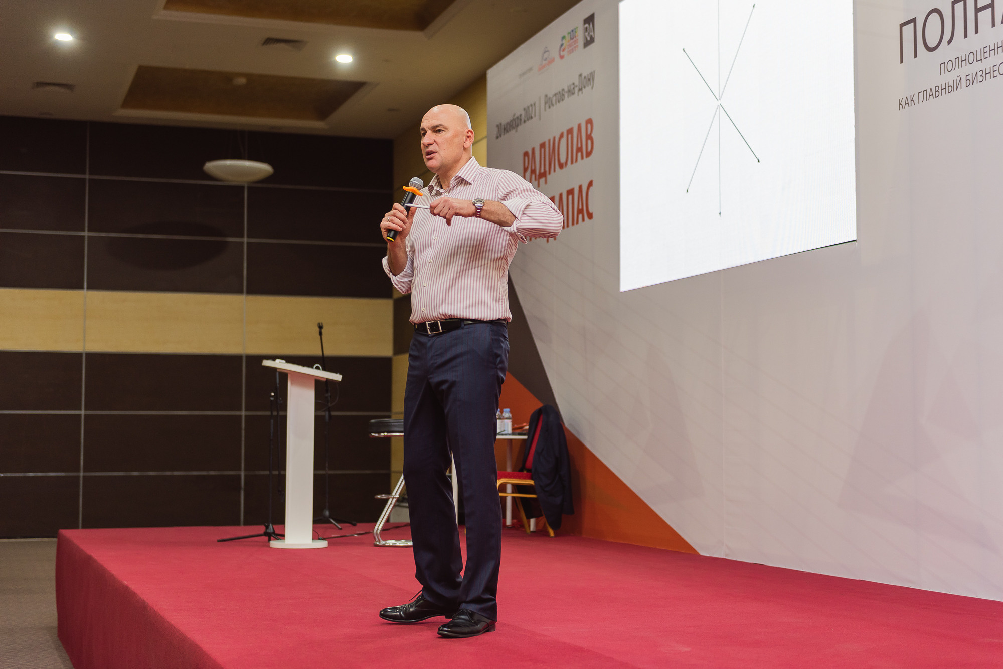 Тренинг Радислава Гандапаса в Ростове-на-Дону. Фотограф Ростов-на-Дону Белла Керимова