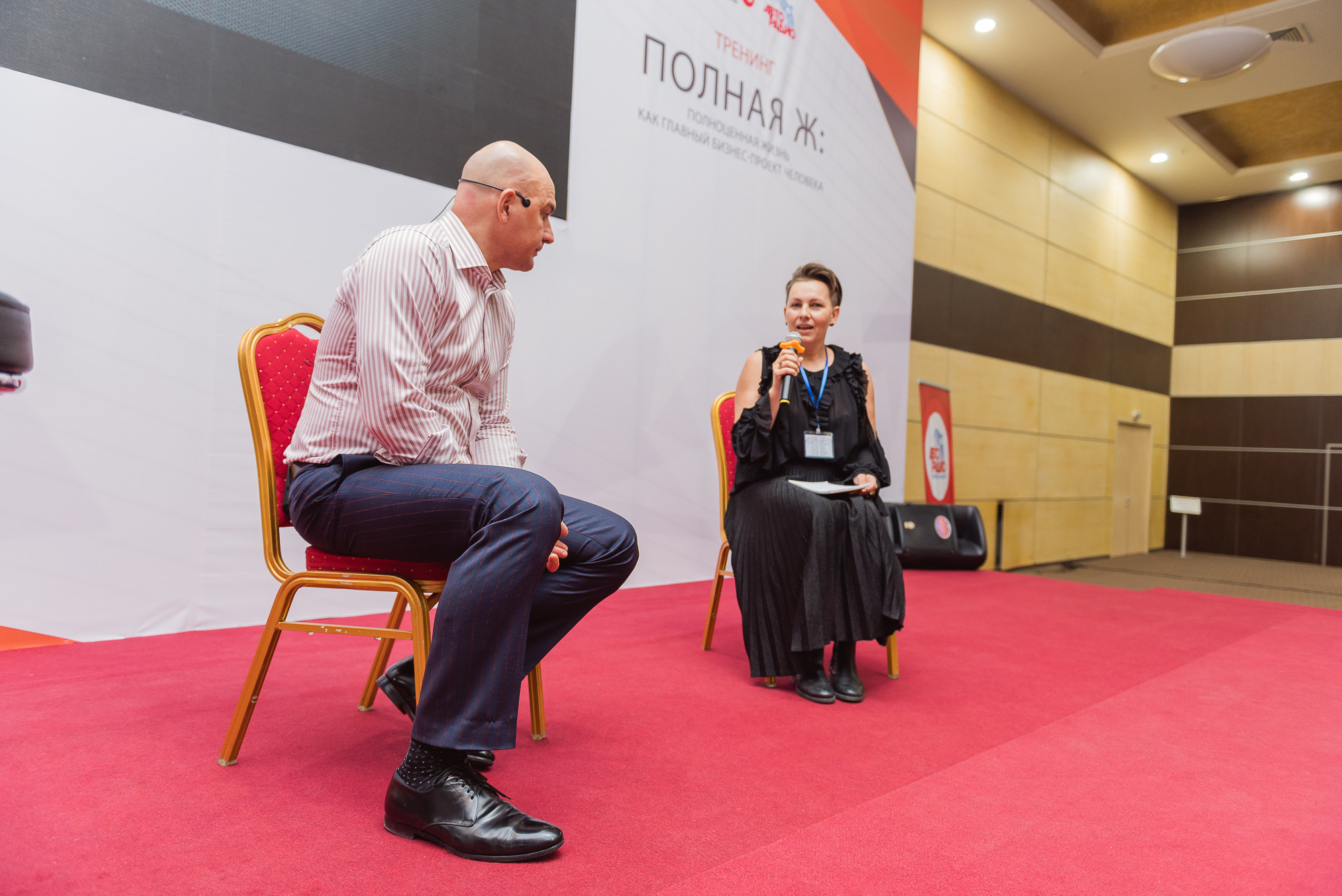 Тренинг Радислава Гандапаса в Ростове-на-Дону. Фотограф Ростов-на-Дону Белла Керимова