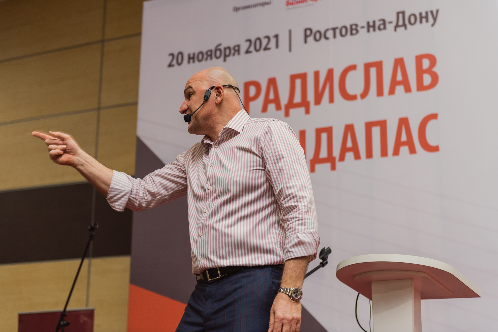 Тренинг Радислава Гандапаса в Ростове-на-Дону. Фотограф Ростов-на-Дону Белла Керимова