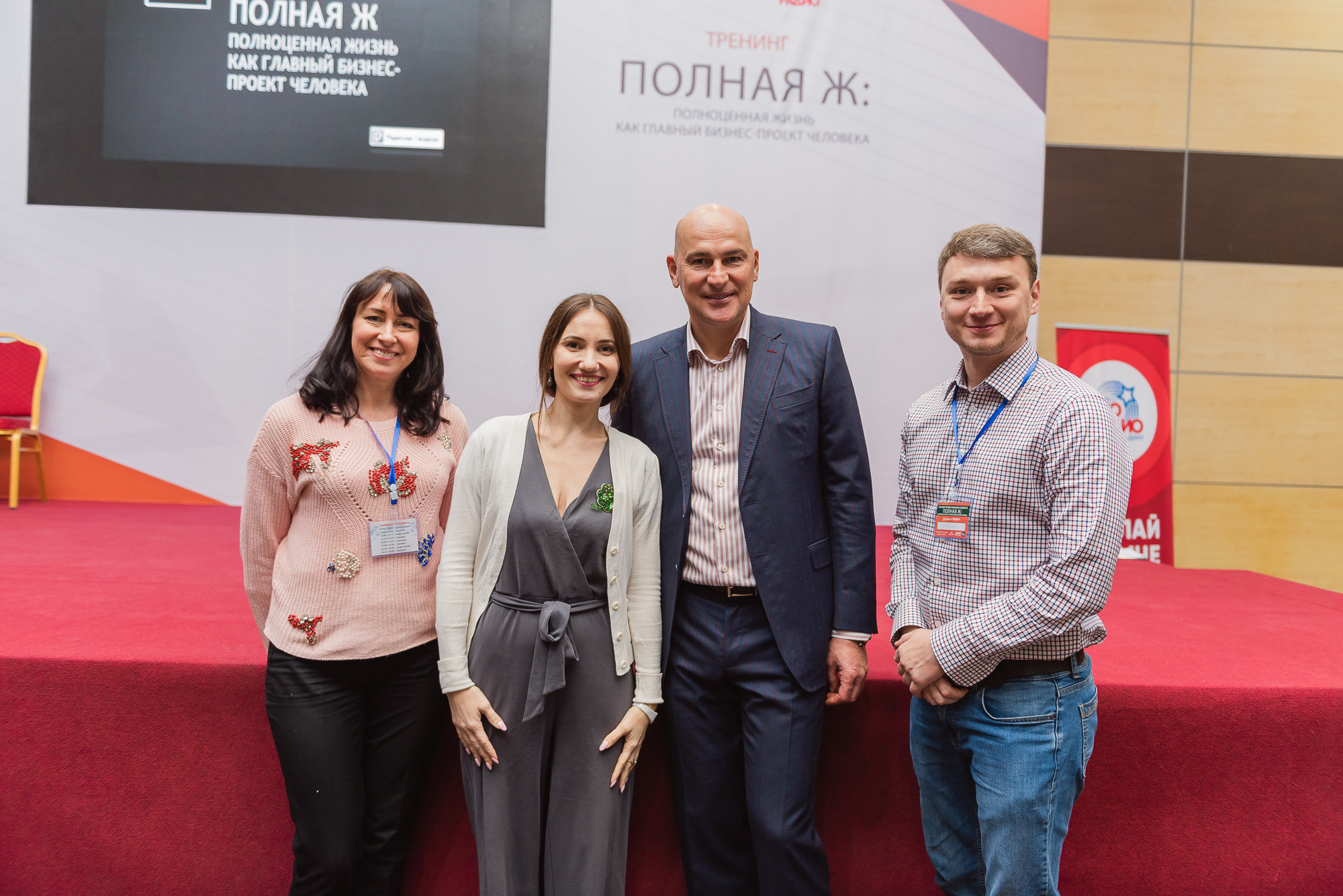 Тренинг Радислава Гандапаса в Ростове-на-Дону. Фотограф Ростов-на-Дону Белла Керимова