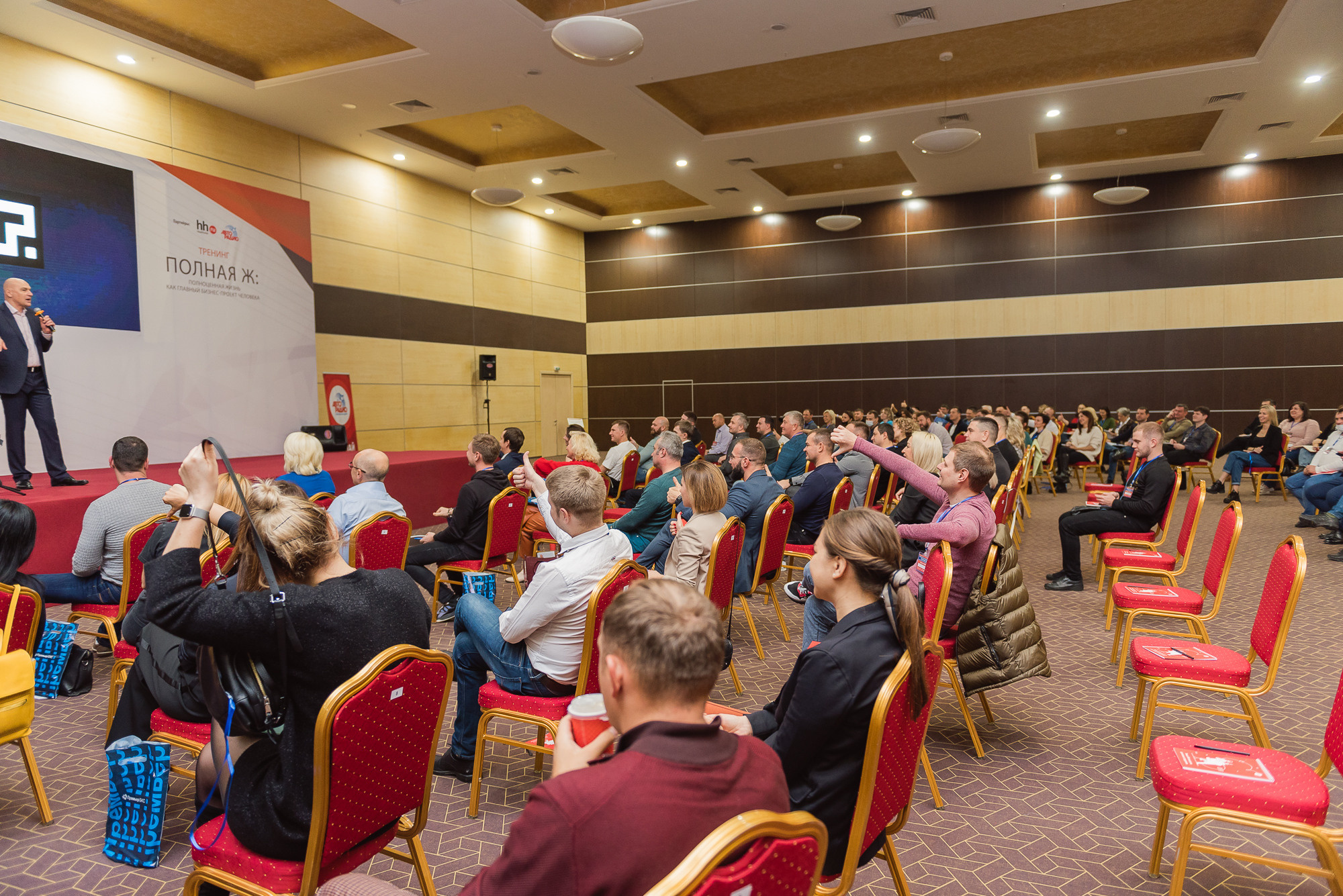 Тренинг Радислава Гандапаса в Ростове-на-Дону. Фотограф Ростов-на-Дону Белла Керимова