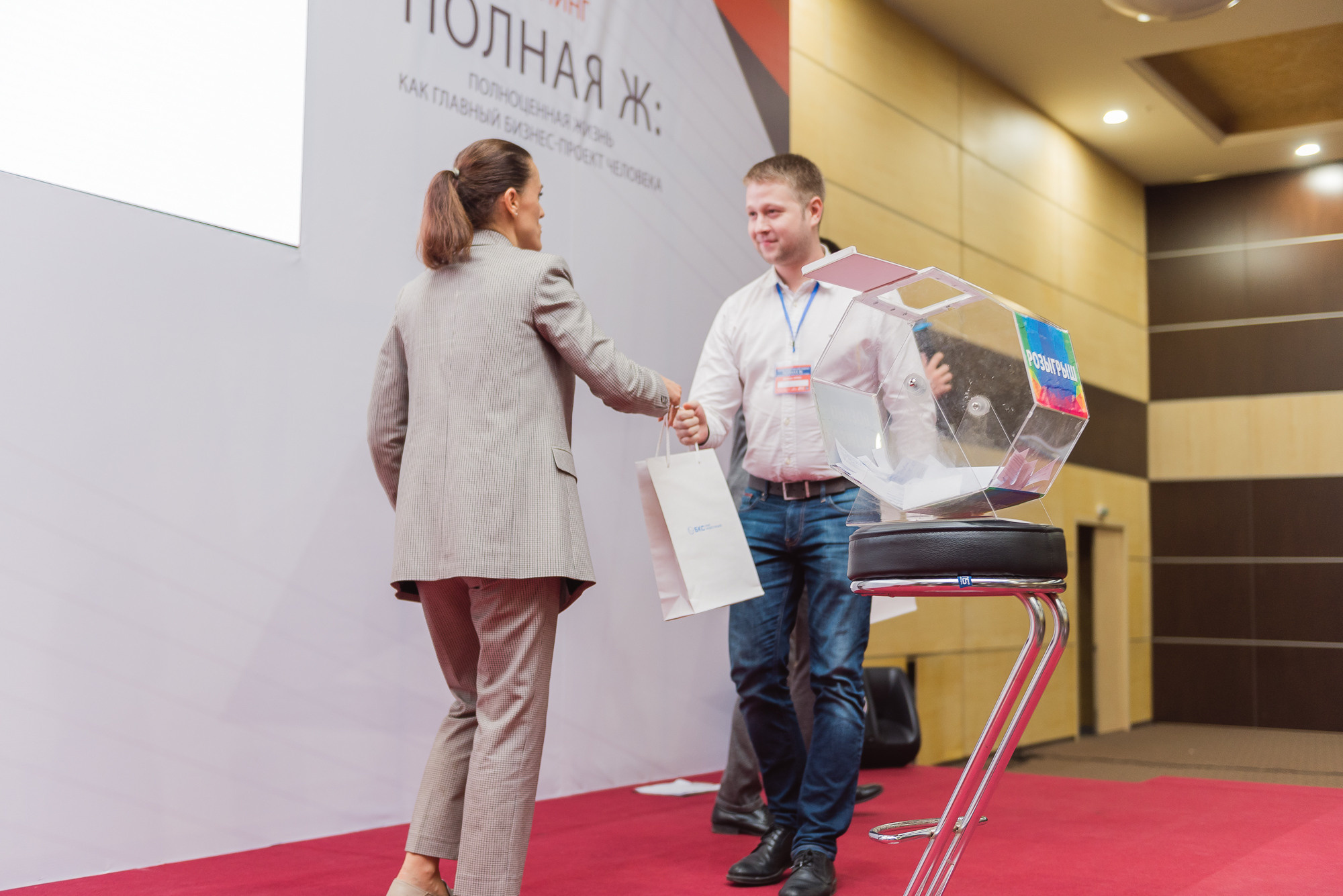 Тренинг Радислава Гандапаса в Ростове-на-Дону. Фотограф Ростов-на-Дону Белла Керимова