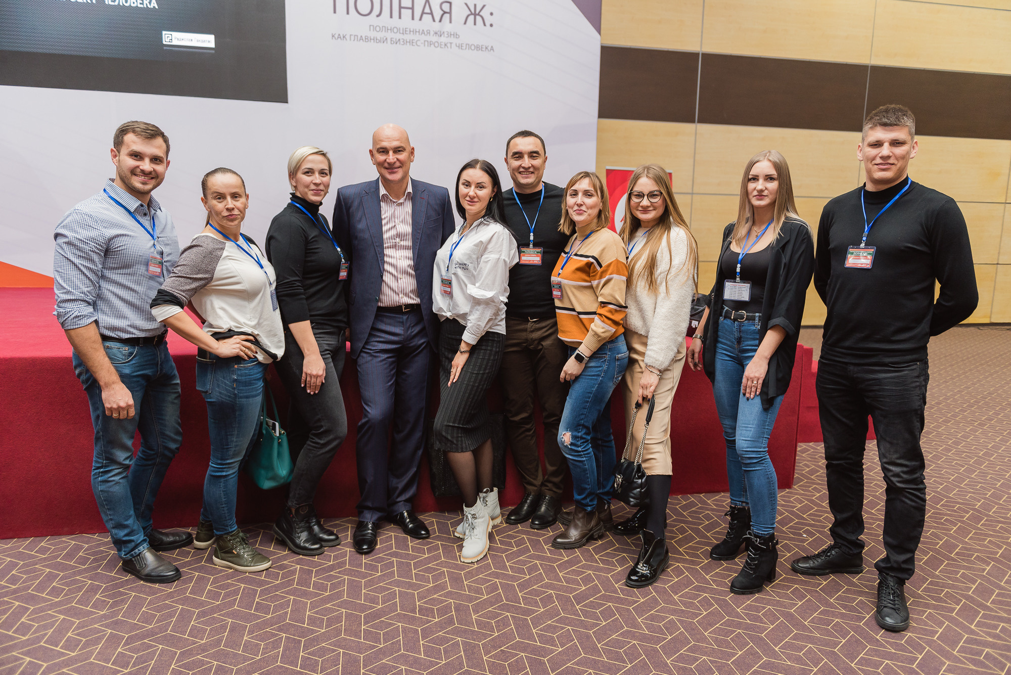 Тренинг Радислава Гандапаса в Ростове-на-Дону. Фотограф Ростов-на-Дону Белла Керимова