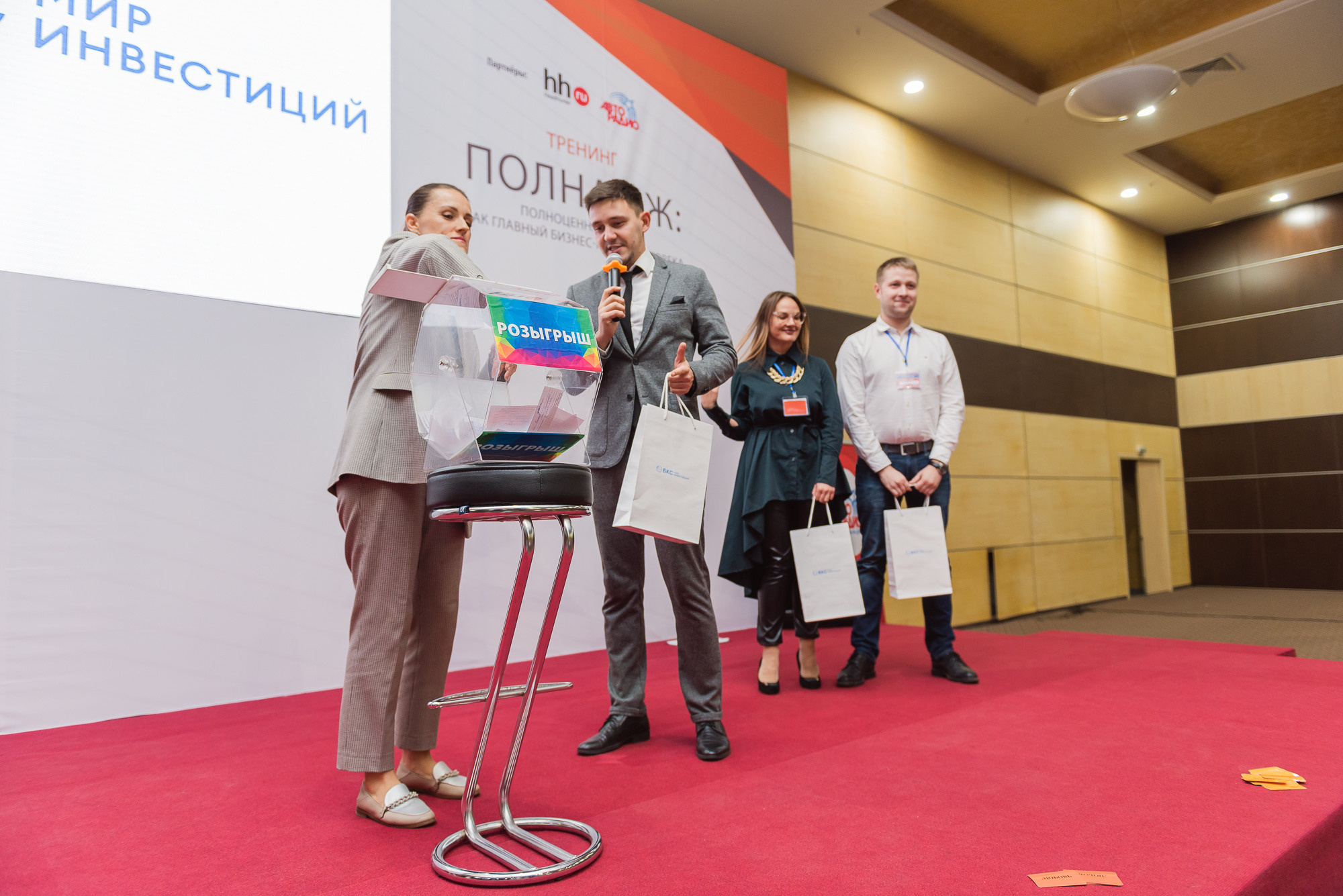 Тренинг Радислава Гандапаса в Ростове-на-Дону. Фотограф Ростов-на-Дону Белла Керимова