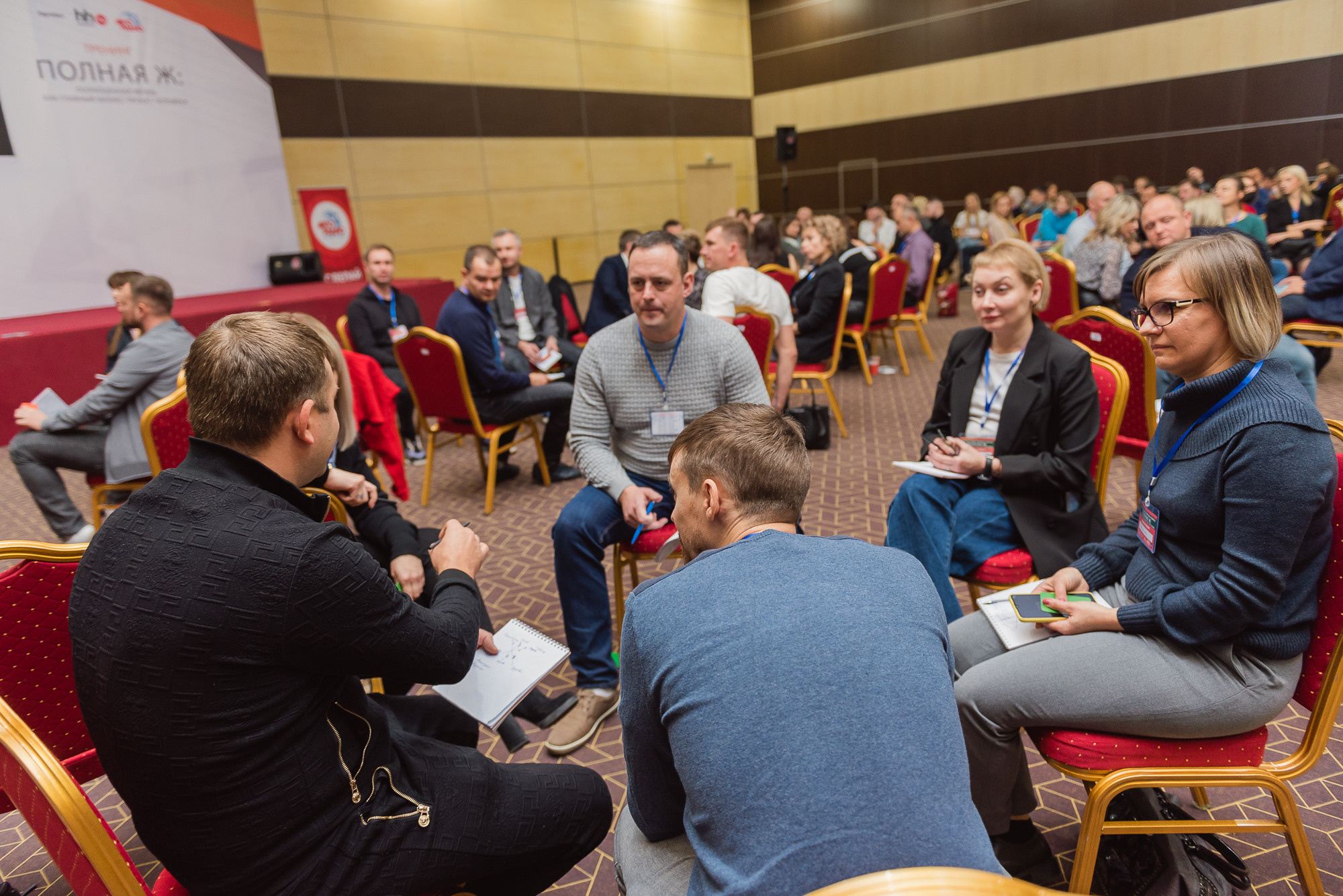 Тренинг Радислава Гандапаса в Ростове-на-Дону. Фотограф Ростов-на-Дону Белла Керимова