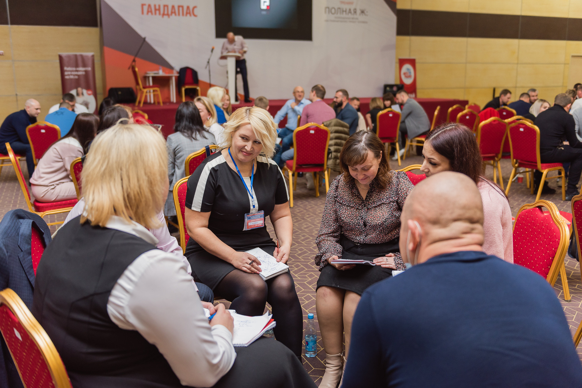 Тренинг Радислава Гандапаса в Ростове-на-Дону. Фотограф Ростов-на-Дону Белла Керимова