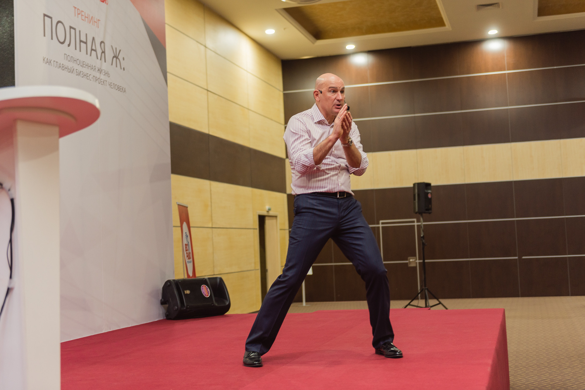 Тренинг Радислава Гандапаса в Ростове-на-Дону. Фотограф Ростов-на-Дону Белла Керимова