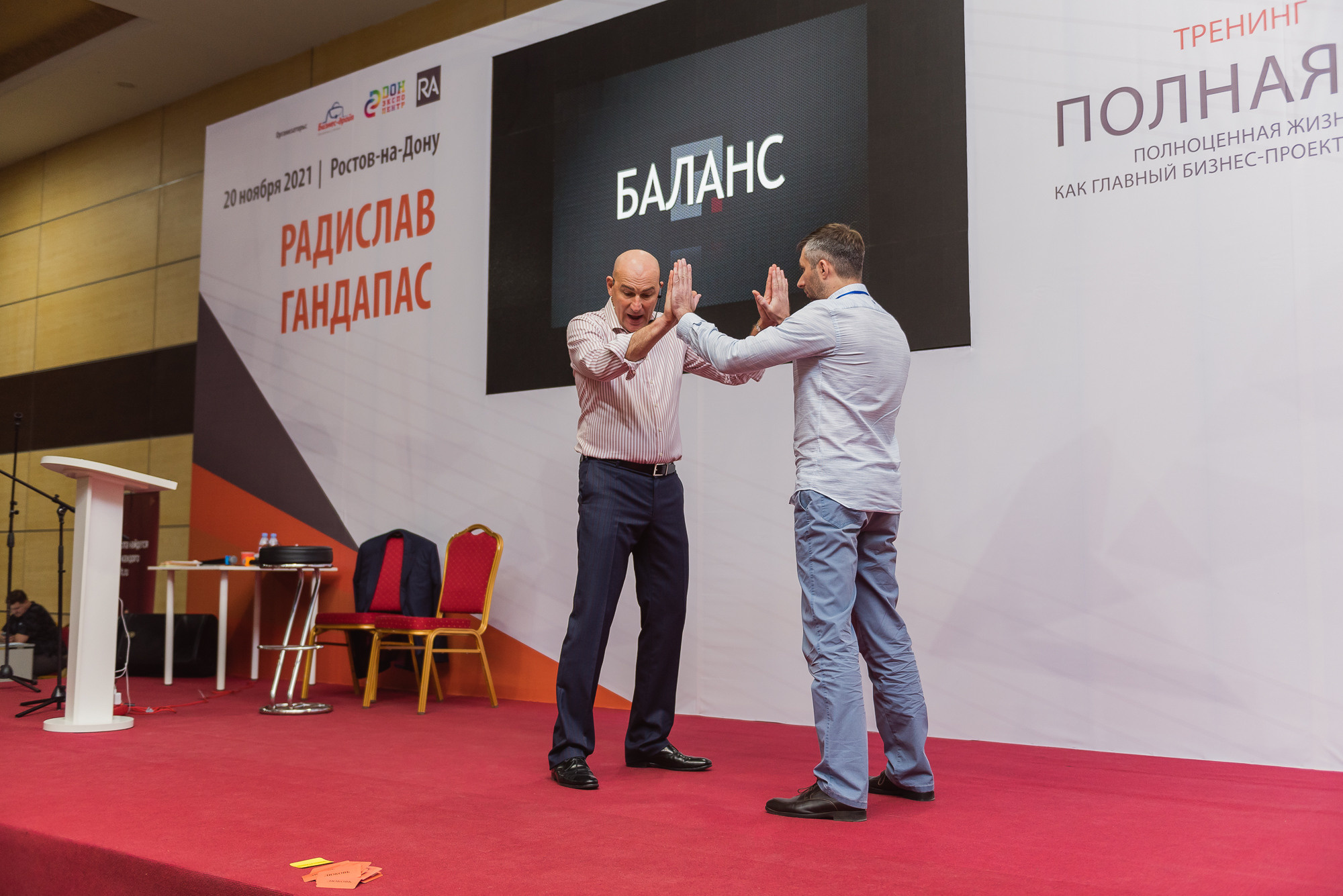 Тренинг Радислава Гандапаса в Ростове-на-Дону. Фотограф Ростов-на-Дону Белла Керимова